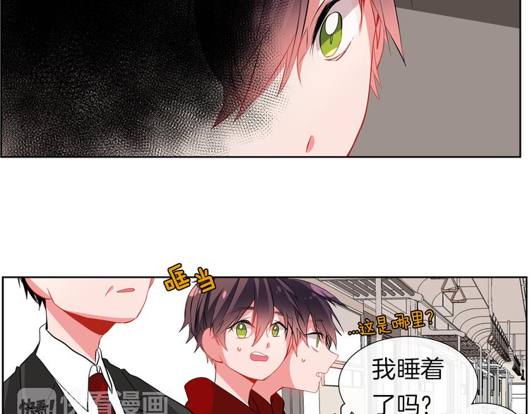 《憧憬闪耀的世界》第13话 憧憬的心情 第39页