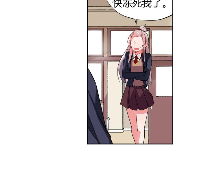 《憧憬闪耀的世界》第13话 憧憬的心情 第3页