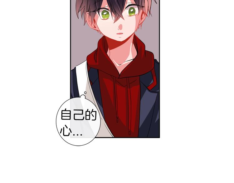 《憧憬闪耀的世界》第13话 憧憬的心情 第44页