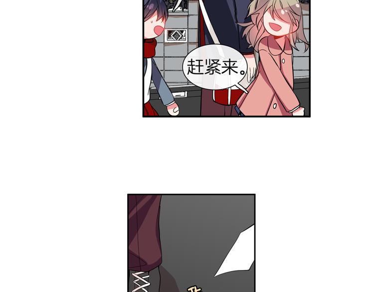 《憧憬闪耀的世界》第13话 憧憬的心情 第50页