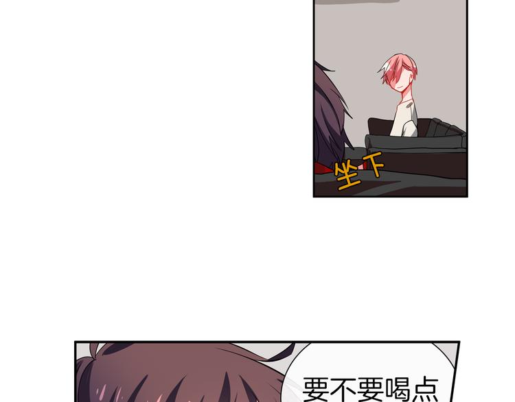 《憧憬闪耀的世界》第14话 止不住的心跳 第15页