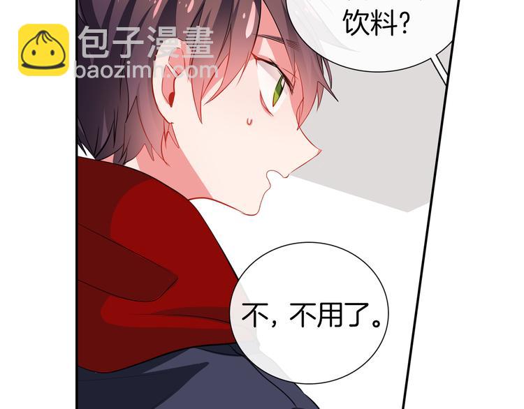《憧憬闪耀的世界》第14话 止不住的心跳 第16页