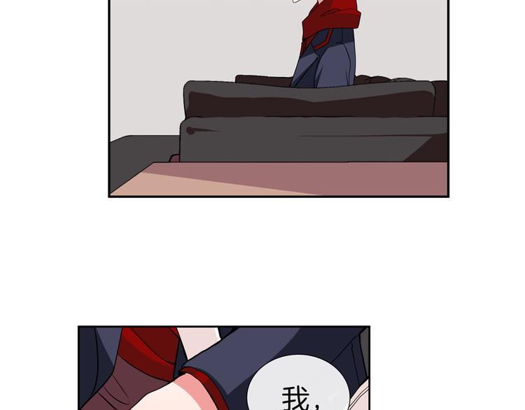 《憧憬闪耀的世界》第14话 止不住的心跳 第24页