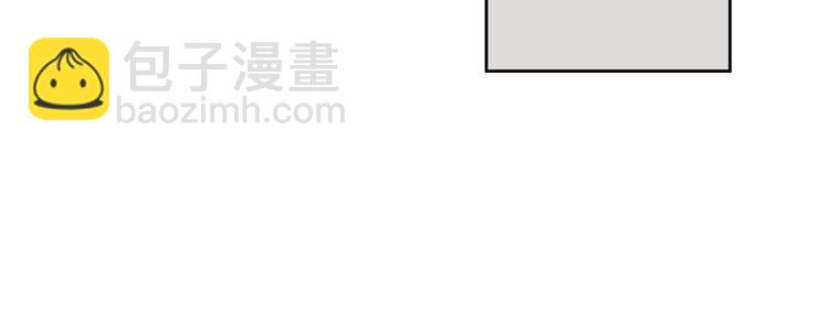 《憧憬闪耀的世界》第14话 止不住的心跳 第32页