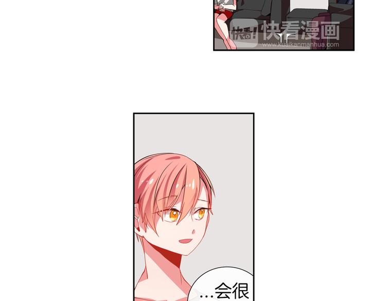 《憧憬闪耀的世界》第14话 止不住的心跳 第39页