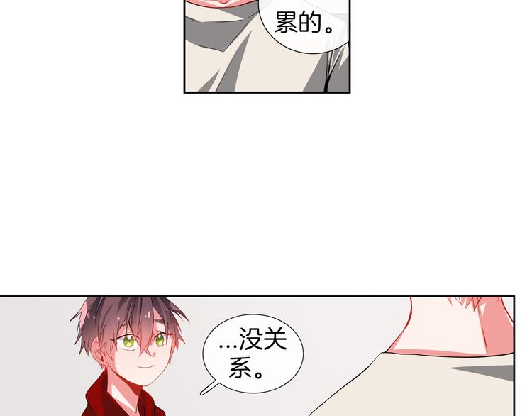 《憧憬闪耀的世界》第14话 止不住的心跳 第40页