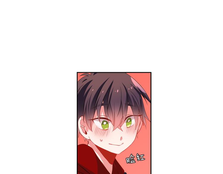 《憧憬闪耀的世界》第14话 止不住的心跳 第43页