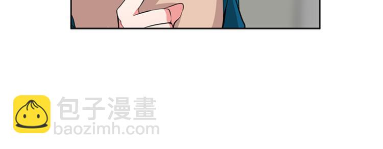 《憧憬闪耀的世界》第16话 艺人之间的微妙关系 第10页