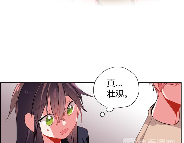 《憧憬闪耀的世界》第16话 艺人之间的微妙关系 第25页