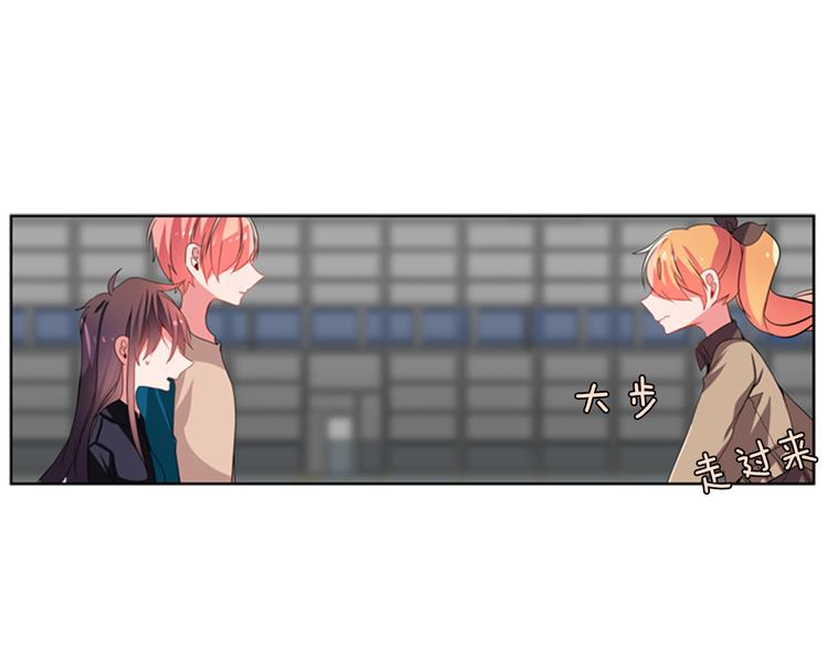 《憧憬闪耀的世界》第16话 艺人之间的微妙关系 第31页