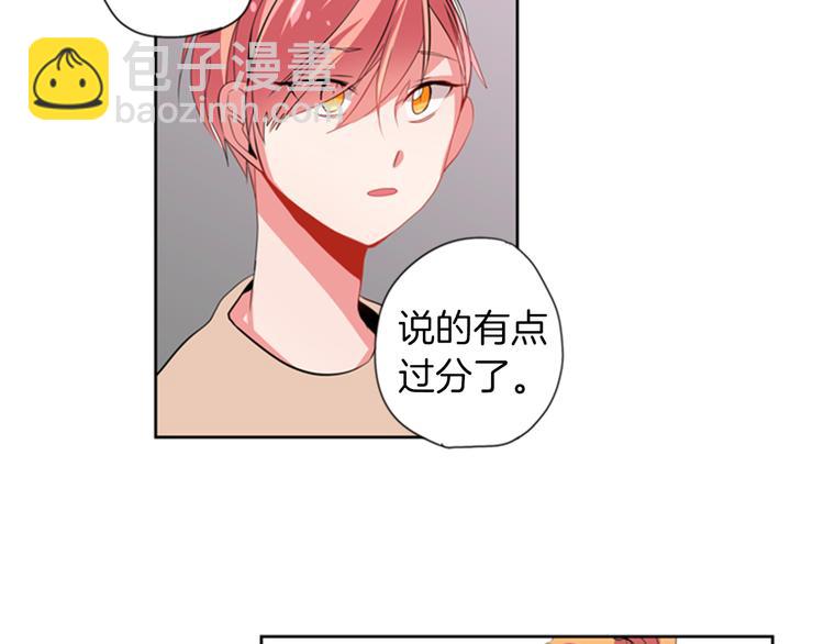 《憧憬闪耀的世界》第16话 艺人之间的微妙关系 第34页