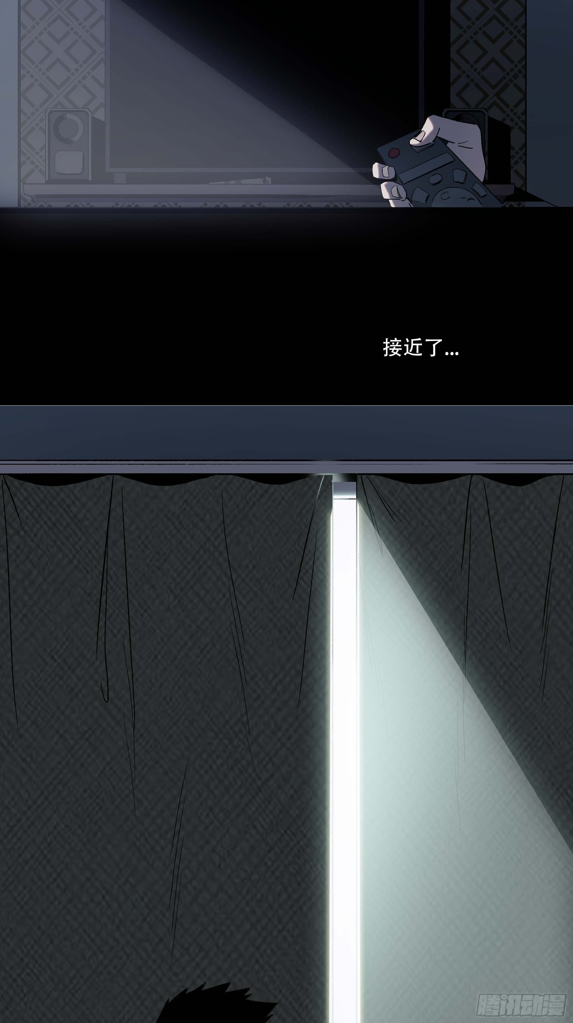 《新任教主想从良》你丫会不会猥亵啊？ 第10页