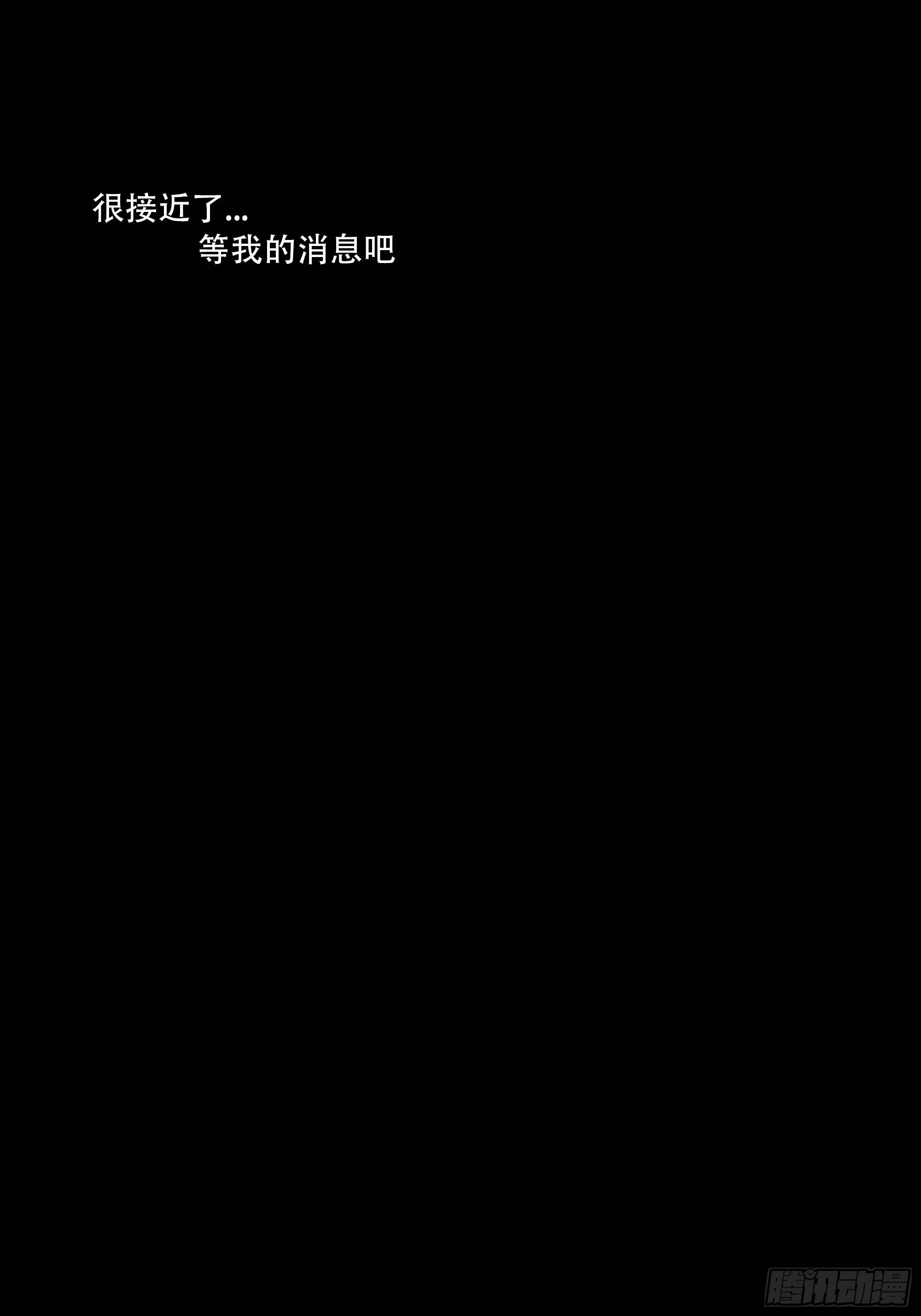 《新任教主想从良》你丫会不会猥亵啊？ 第14页