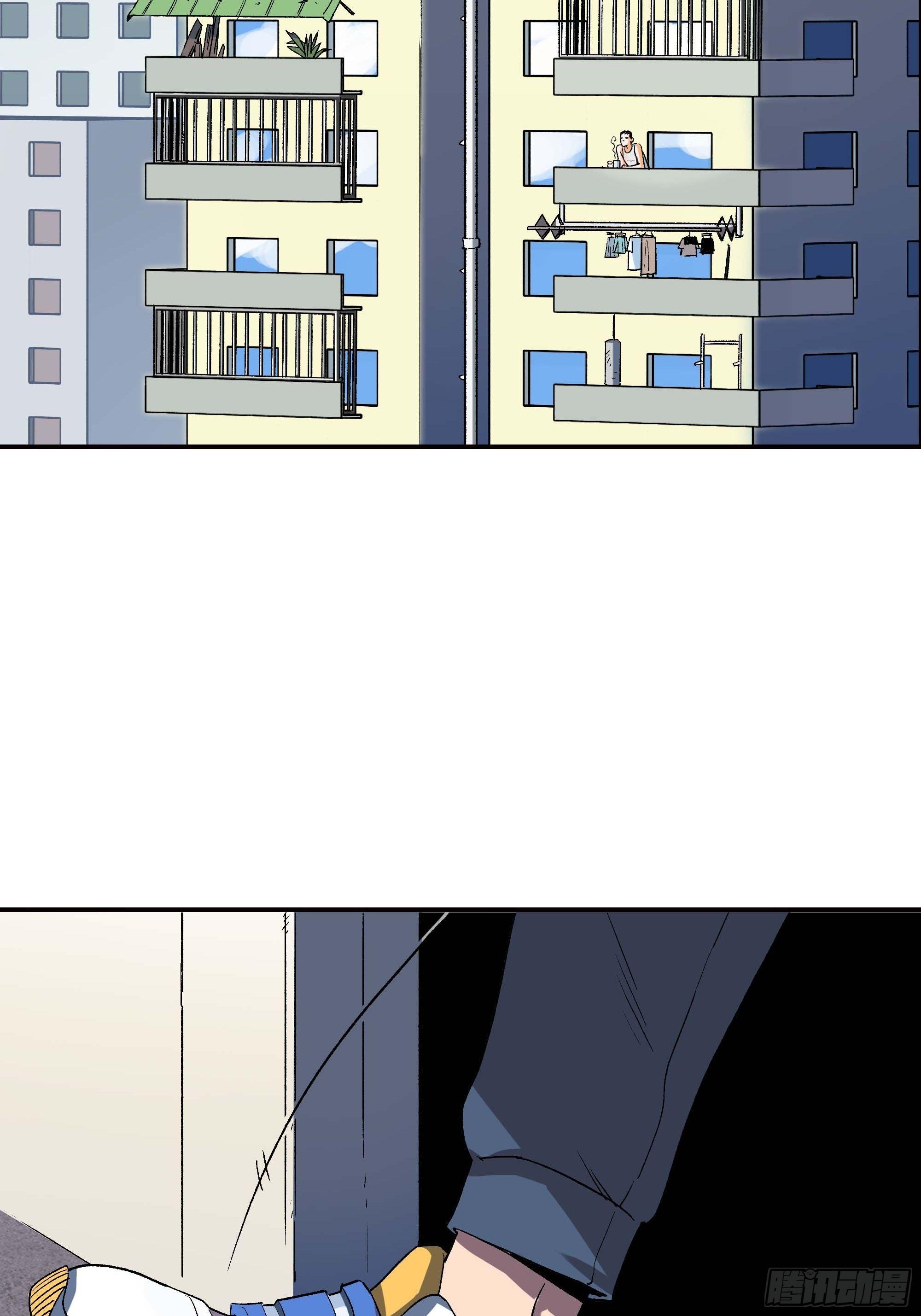 《新任教主想从良》你丫会不会猥亵啊？ 第18页