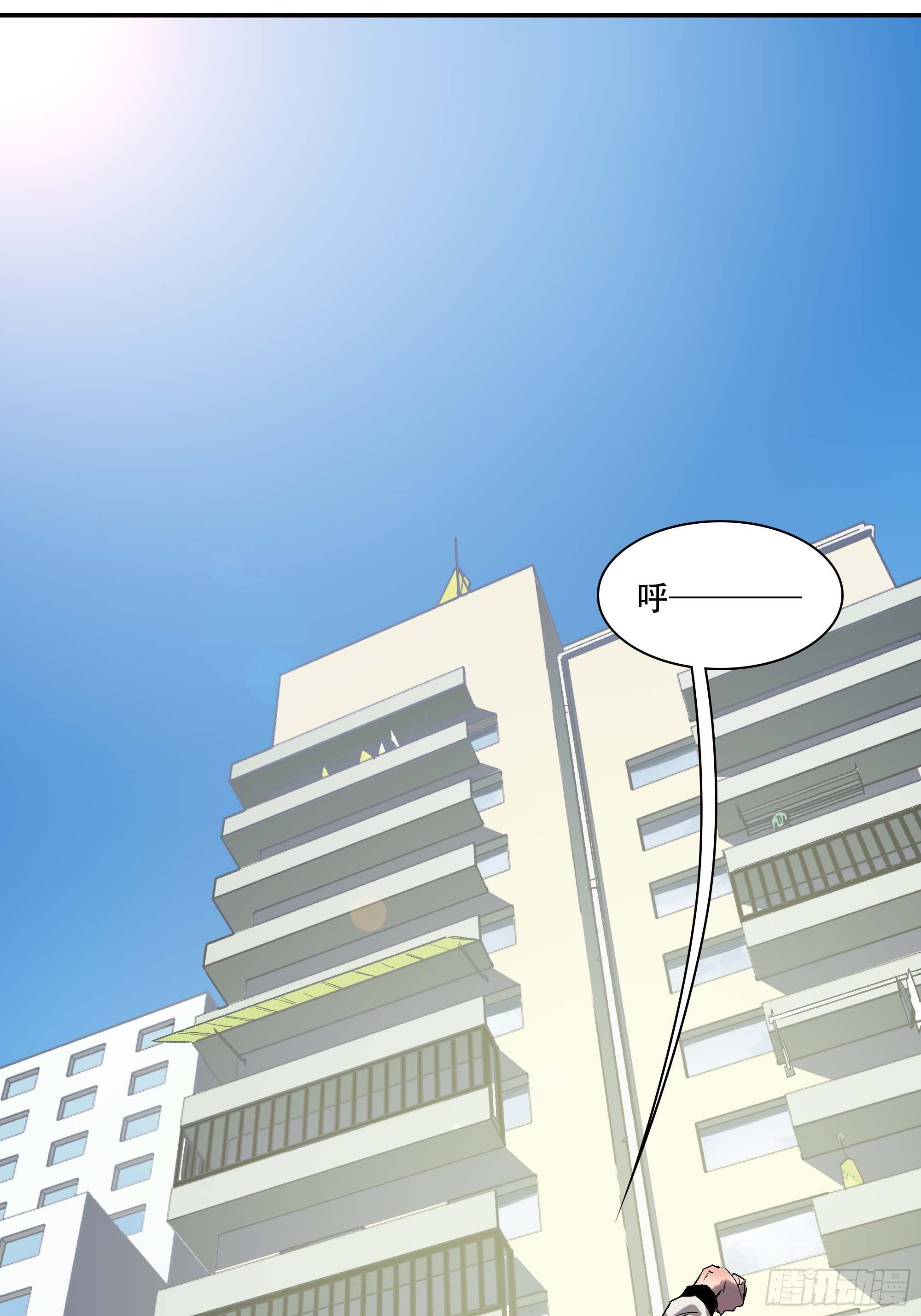 《新任教主想从良》你丫会不会猥亵啊？ 第20页