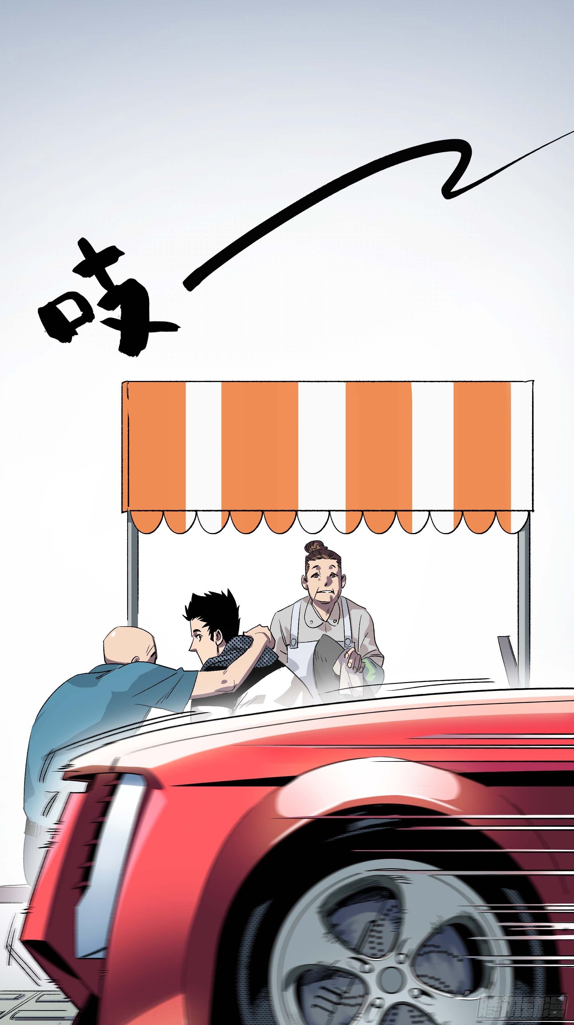 《新任教主想从良》你丫会不会猥亵啊？ 第25页