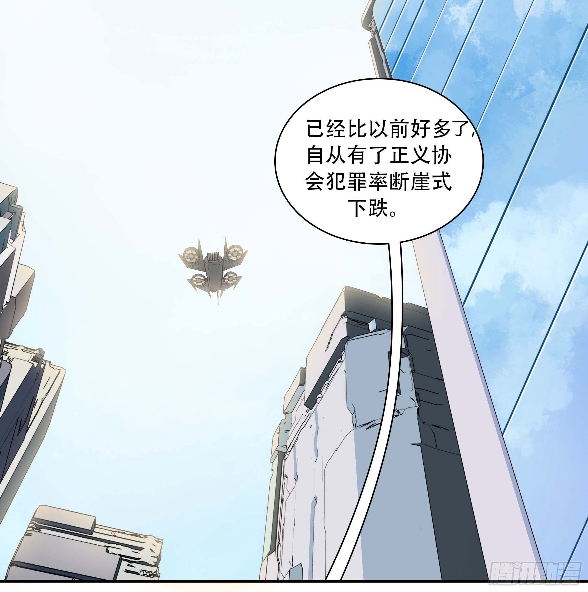 《新任教主想从良》你丫会不会猥亵啊？ 第35页