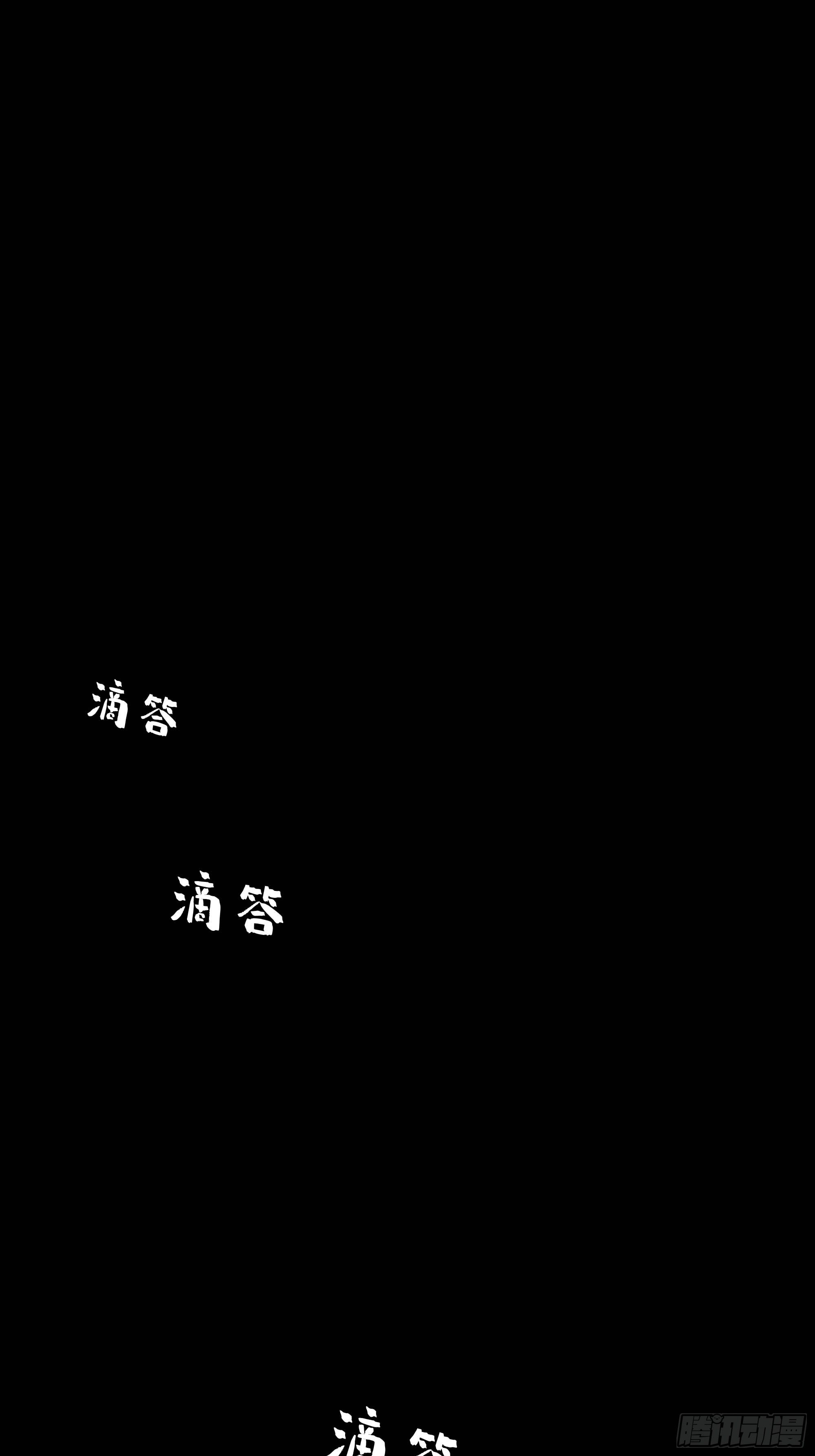 《新任教主想从良》你丫会不会猥亵啊？ 第3页