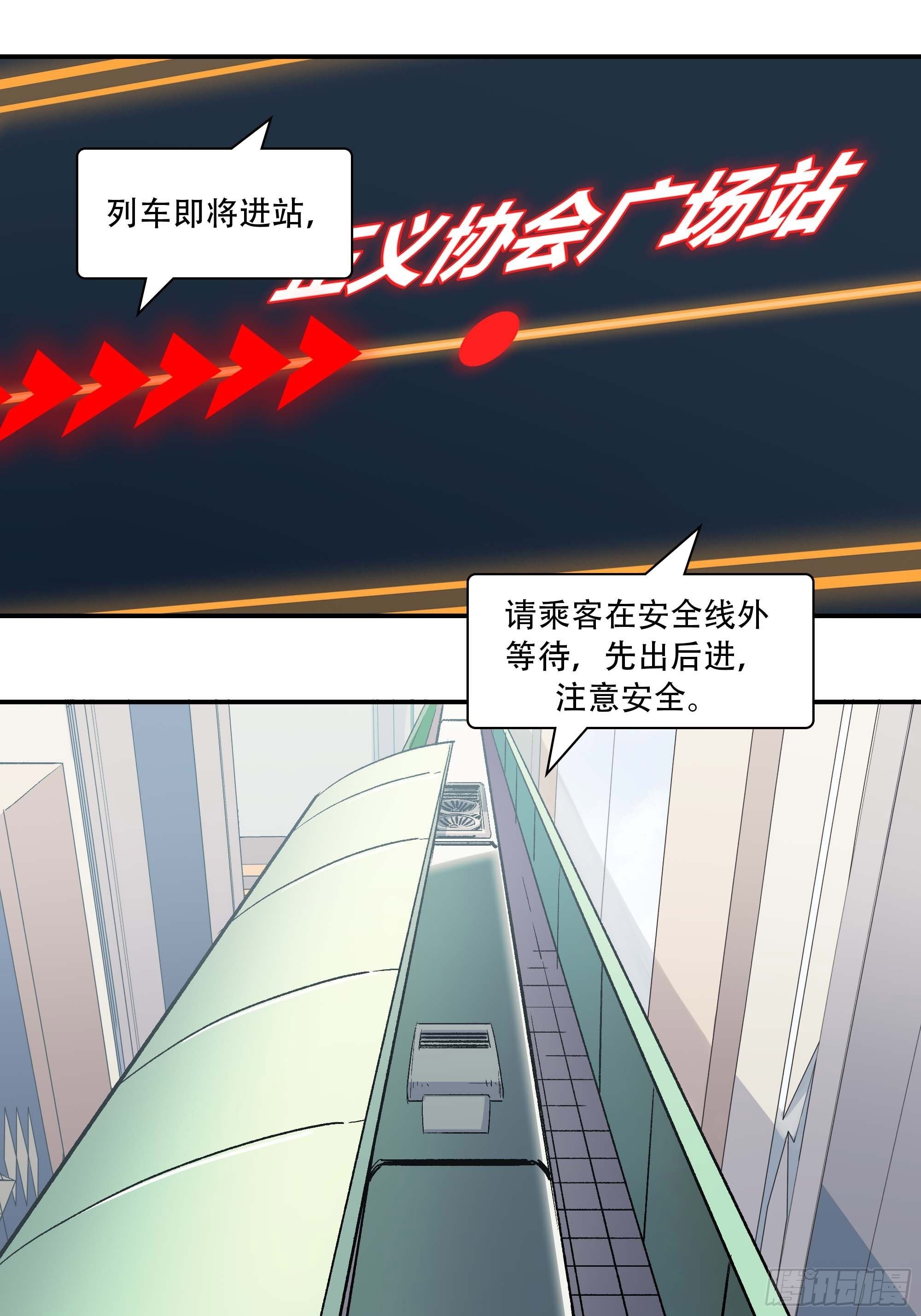 《新任教主想从良》你丫会不会猥亵啊？ 第41页
