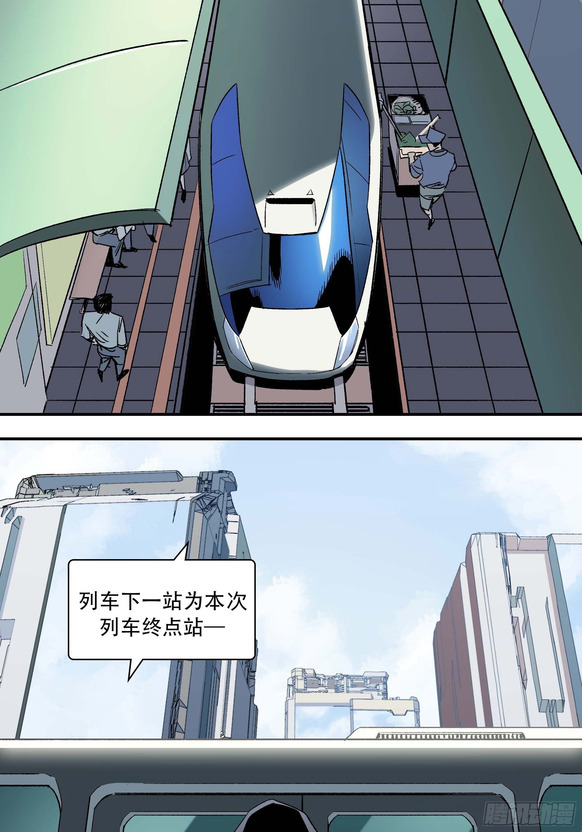 《新任教主想从良》你丫会不会猥亵啊？ 第42页