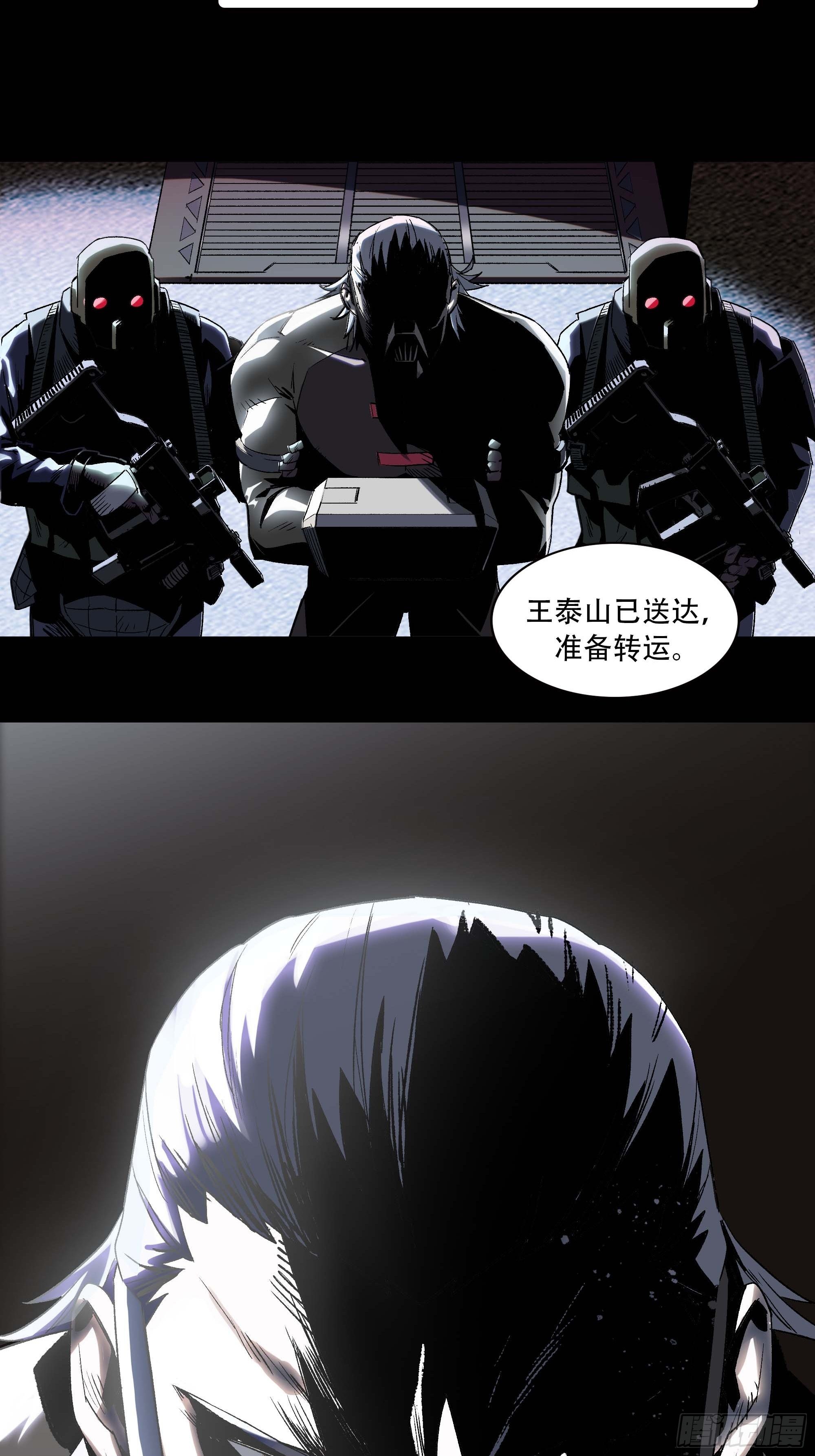 《新任教主想从良》你丫会不会猥亵啊？ 第8页