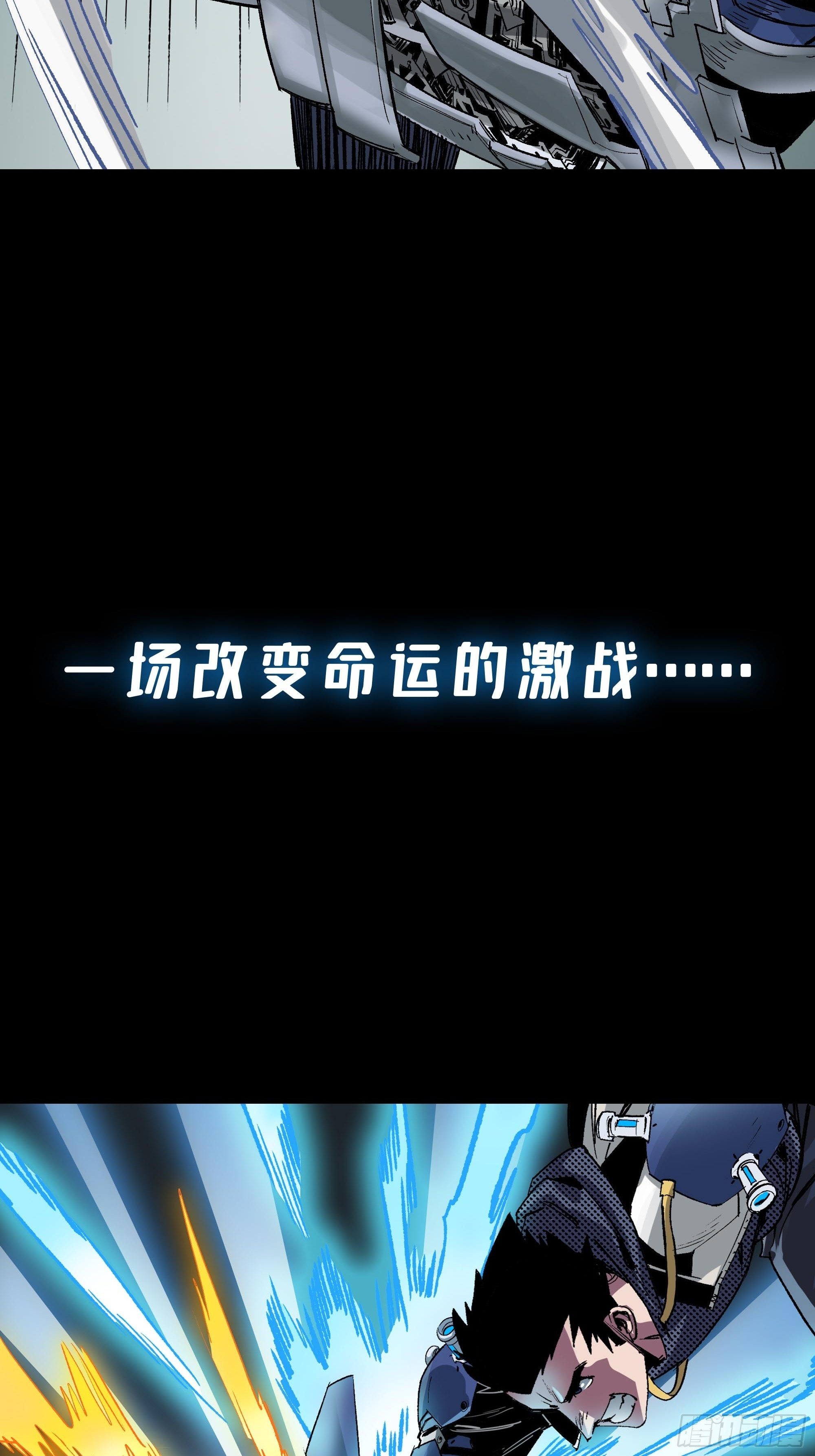 《新任教主想从良》预告 第5页