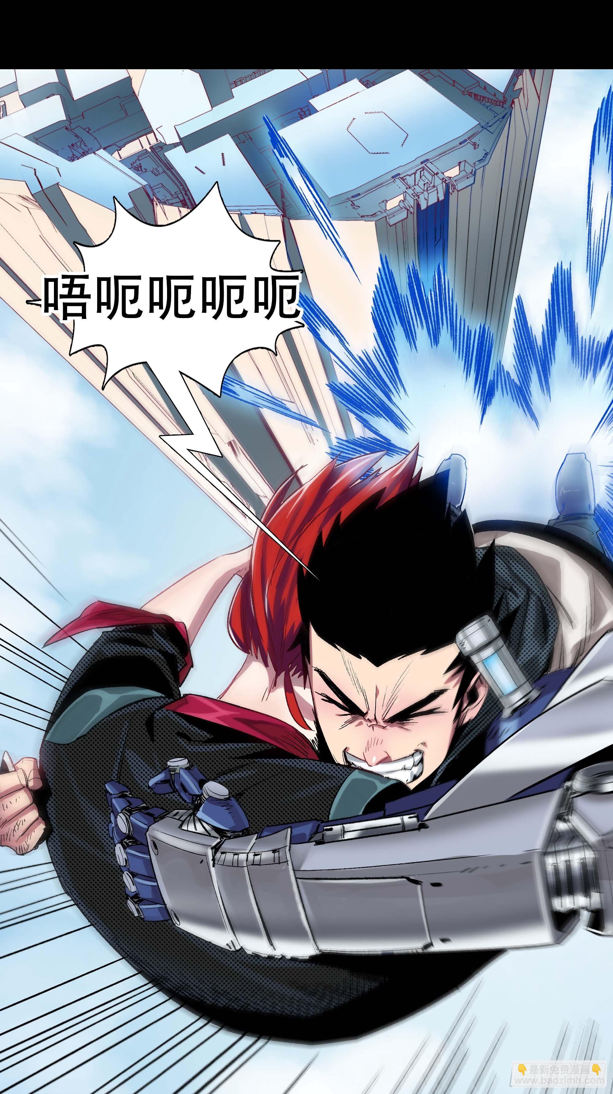 《新任教主想从良》预告 第9页