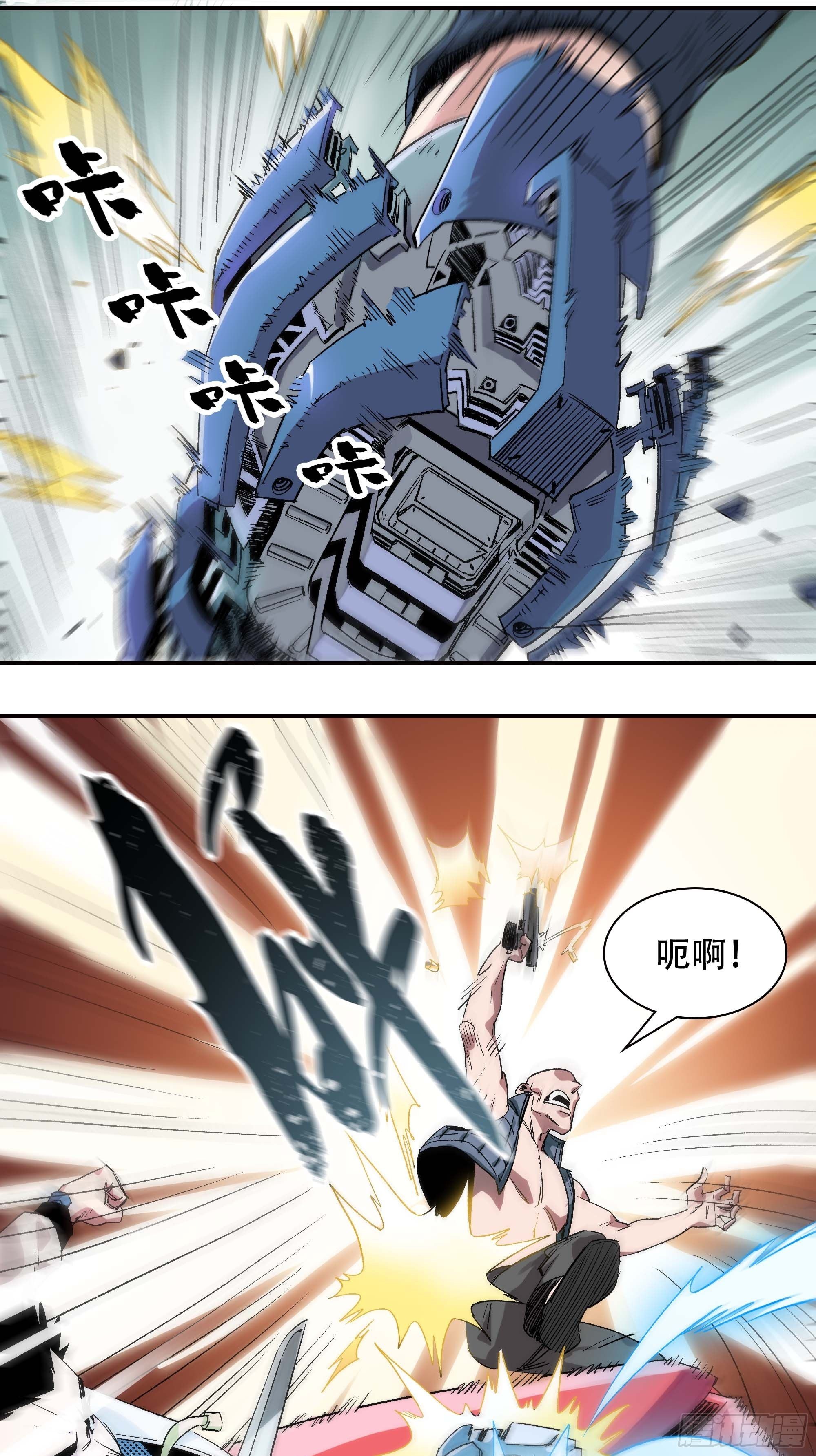 《新任教主想从良》我是来杀人的 第13页