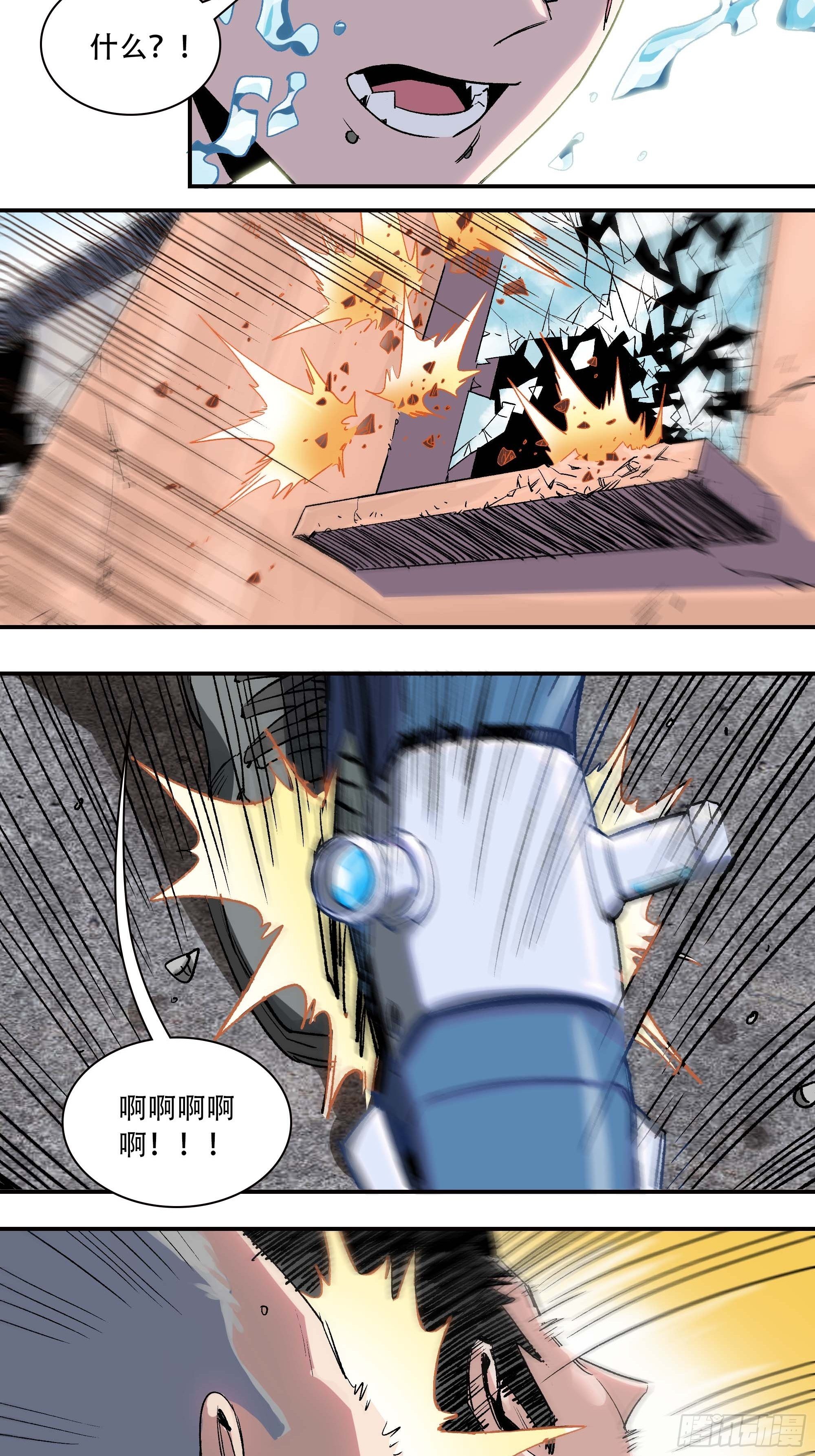 《新任教主想从良》我是来杀人的 第18页