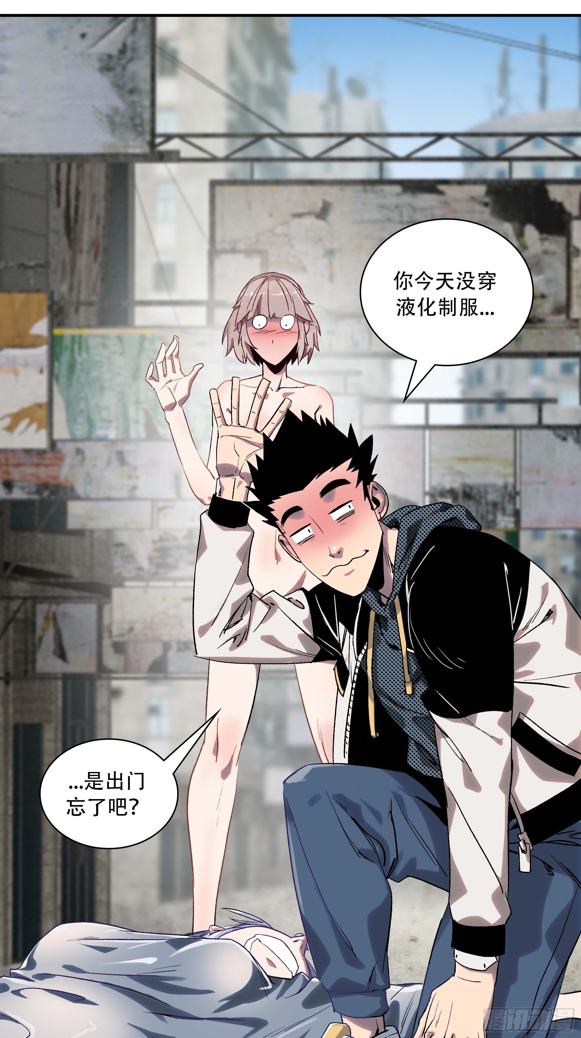 《新任教主想从良》我是来杀人的 第28页