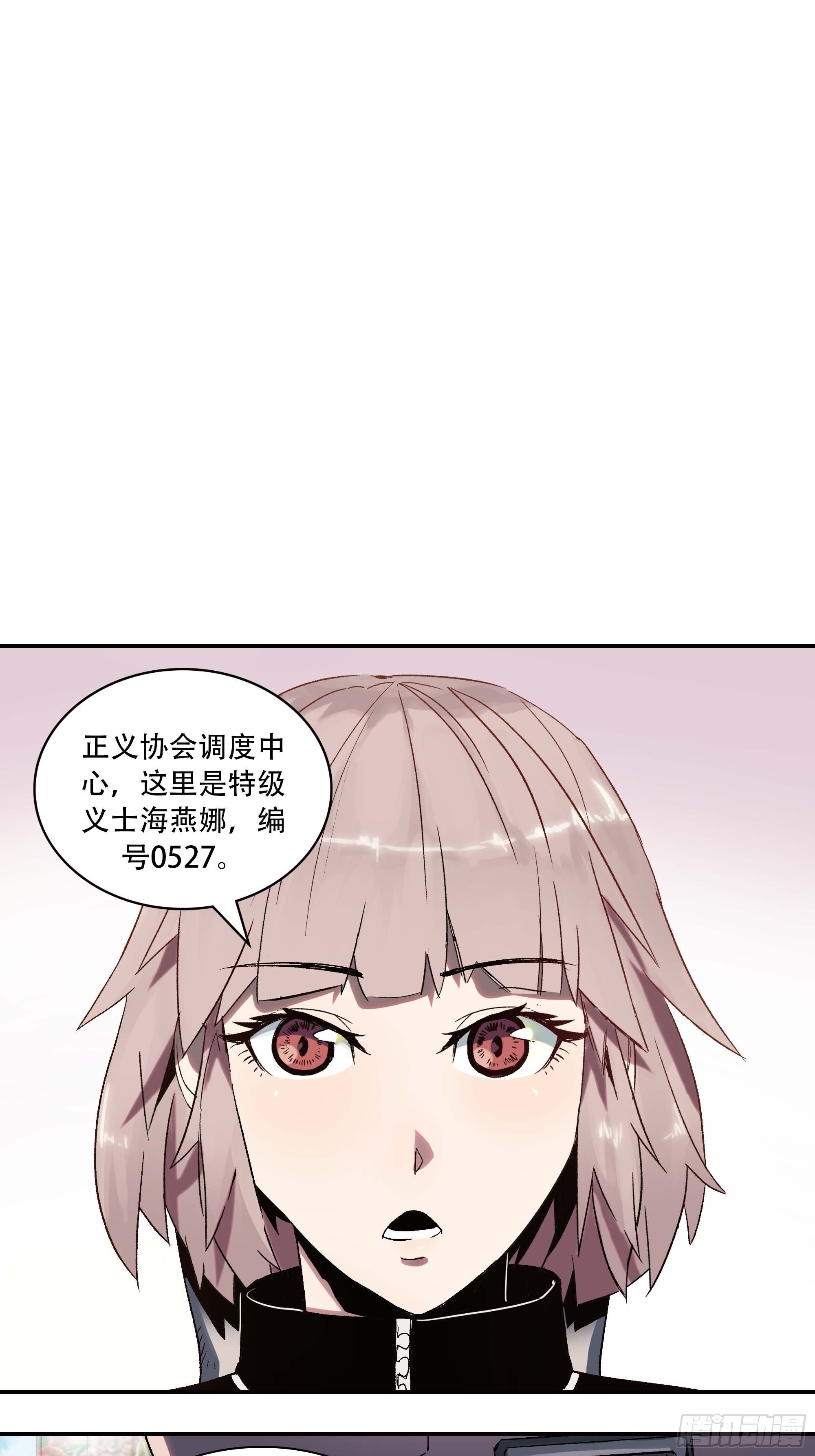 《新任教主想从良》我是来杀人的 第36页