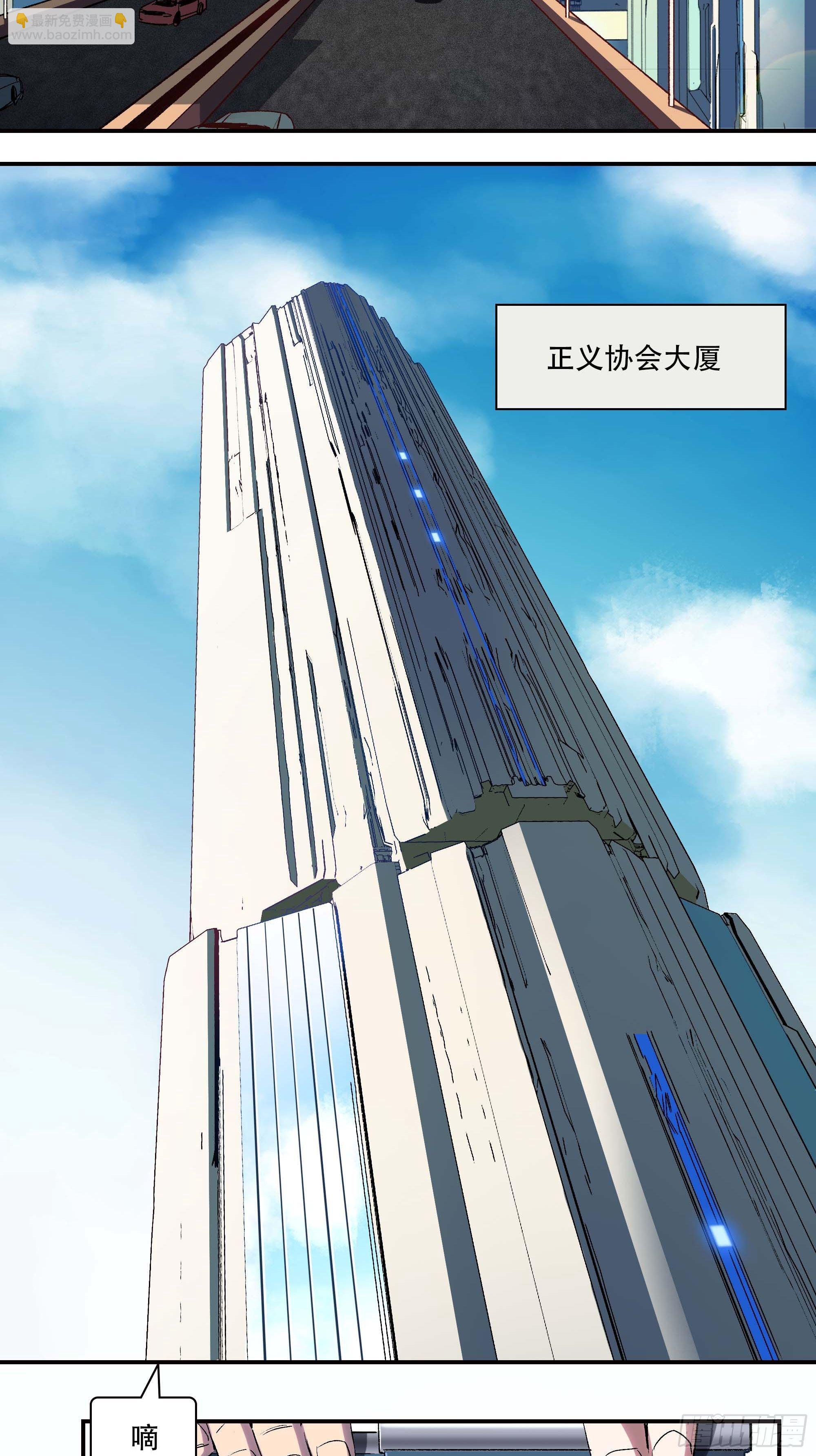 《新任教主想从良》我是来杀人的 第46页