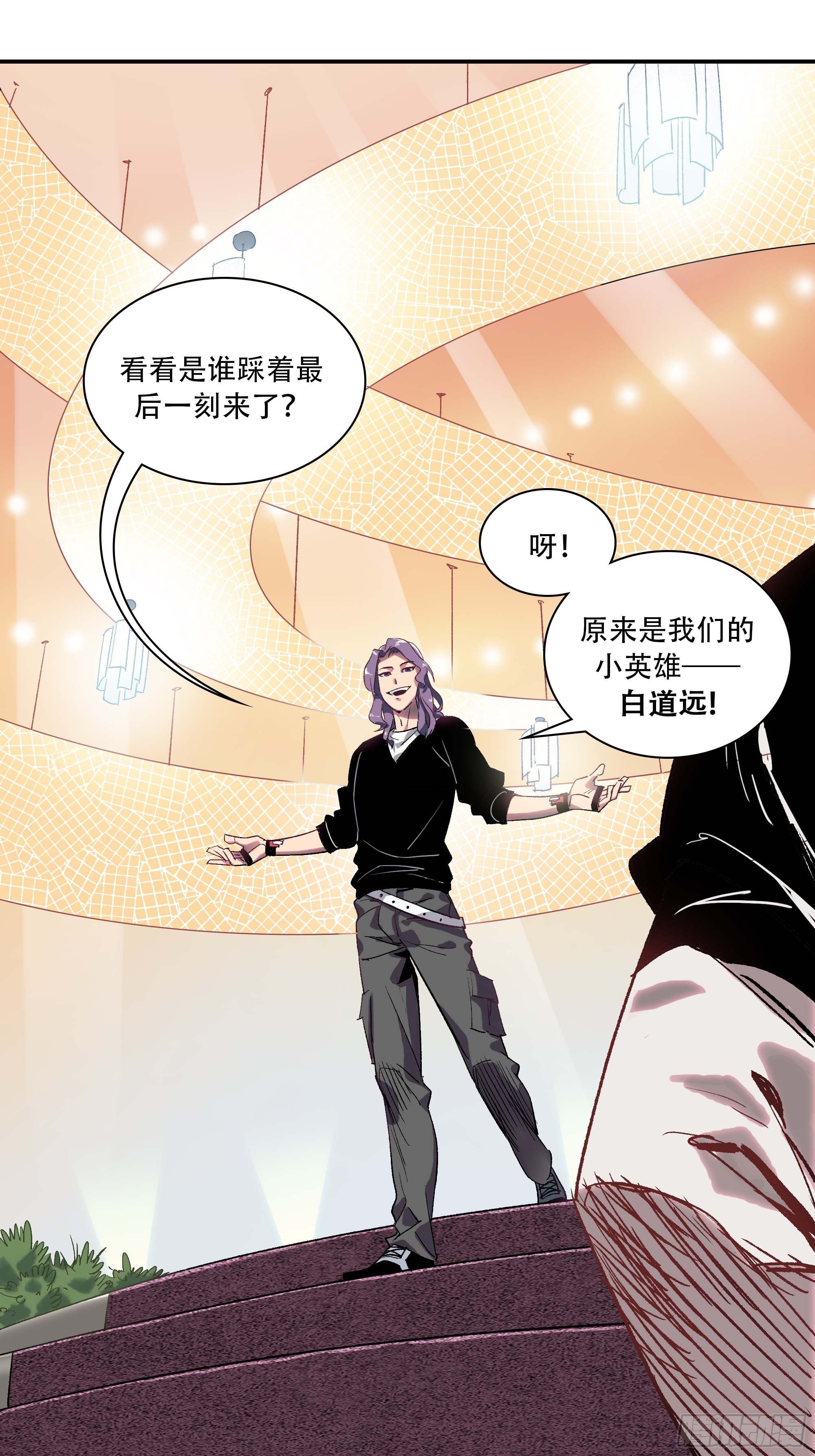 《新任教主想从良》我是来杀人的 第50页