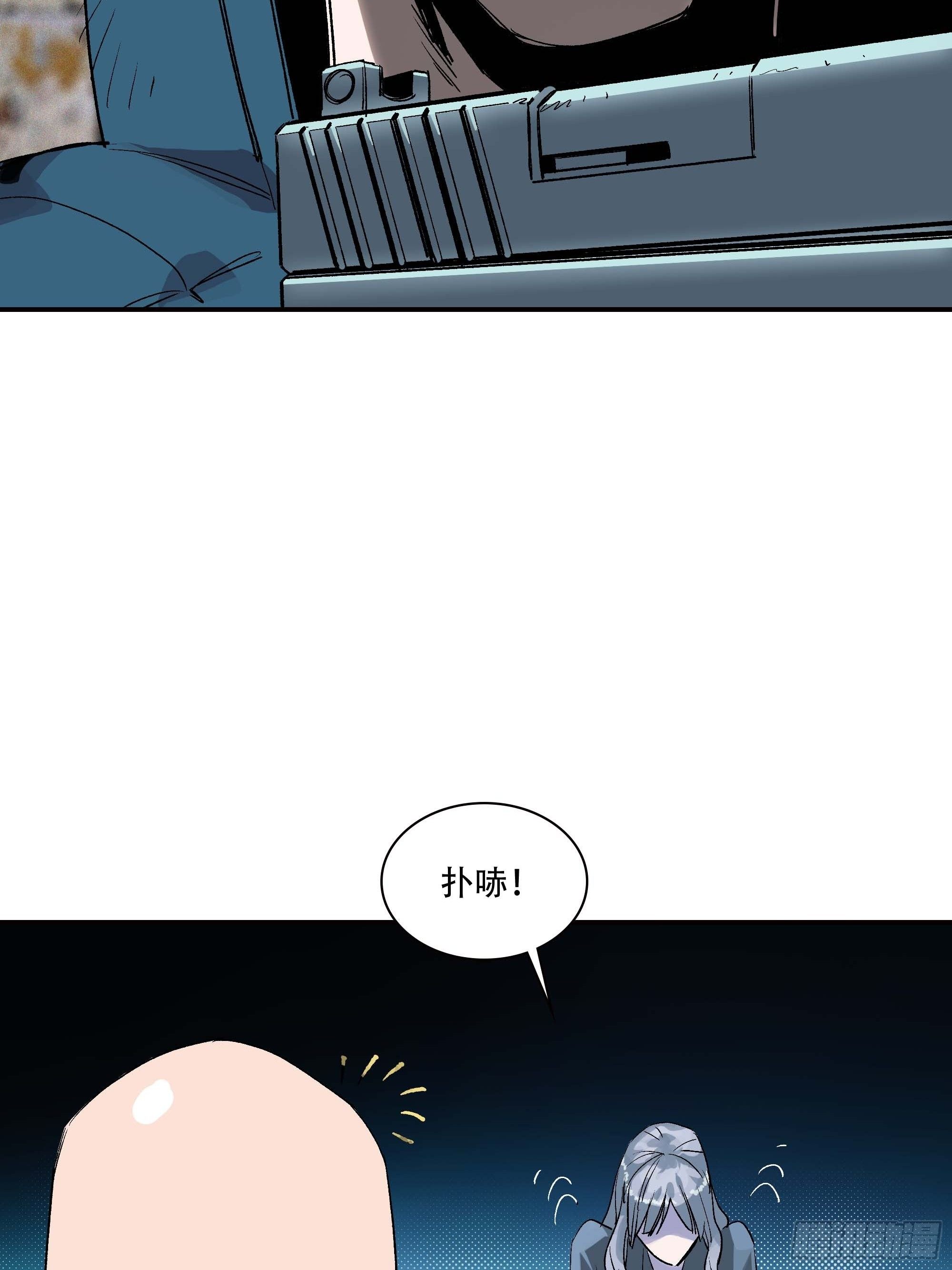 《新任教主想从良》我是来杀人的 第7页