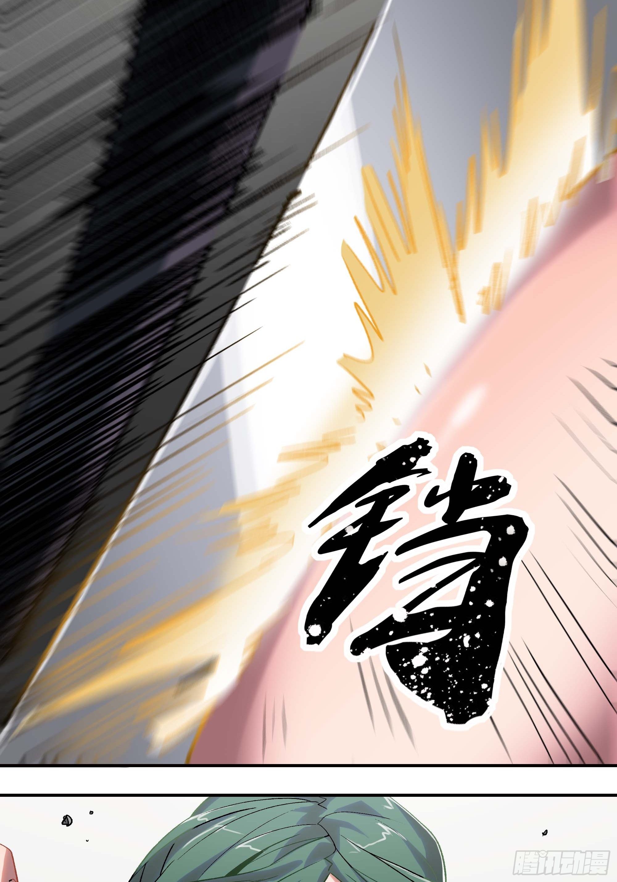 《新任教主想从良》被迫去争教主之位 第21页
