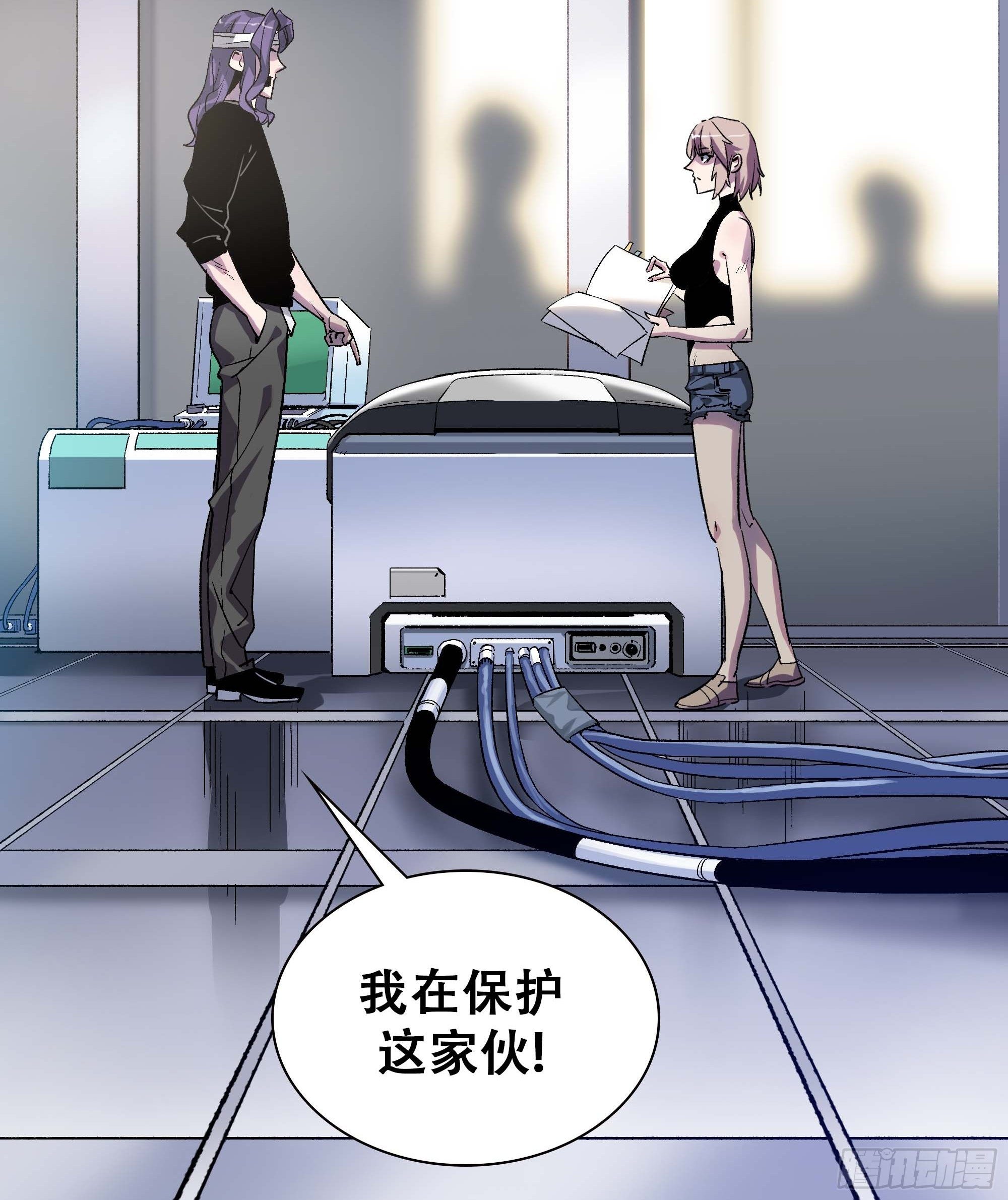 《新任教主想从良》哈哈想不到吧？我没死 第27页