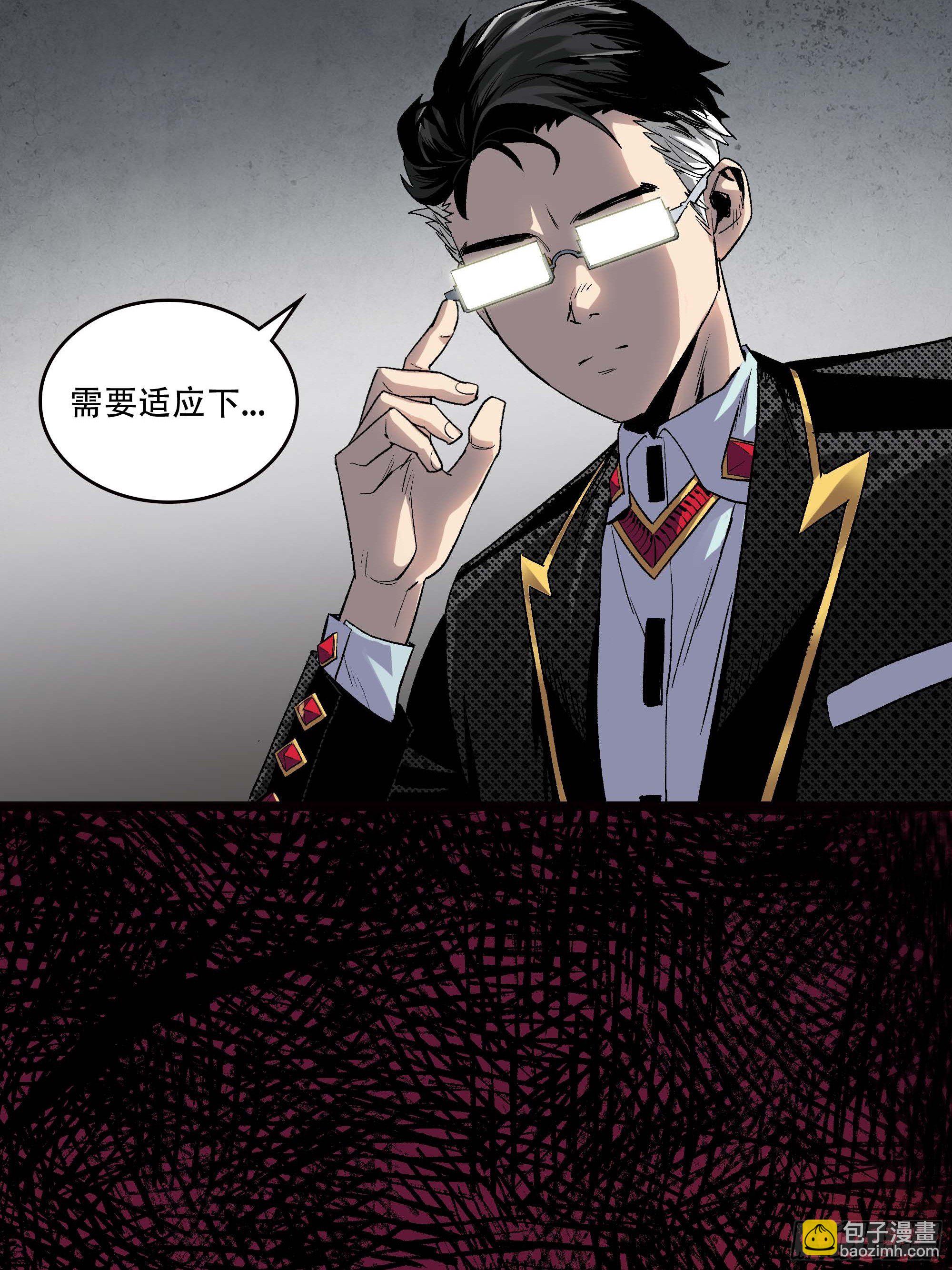 《新任教主想从良》哈哈想不到吧？我没死 第40页