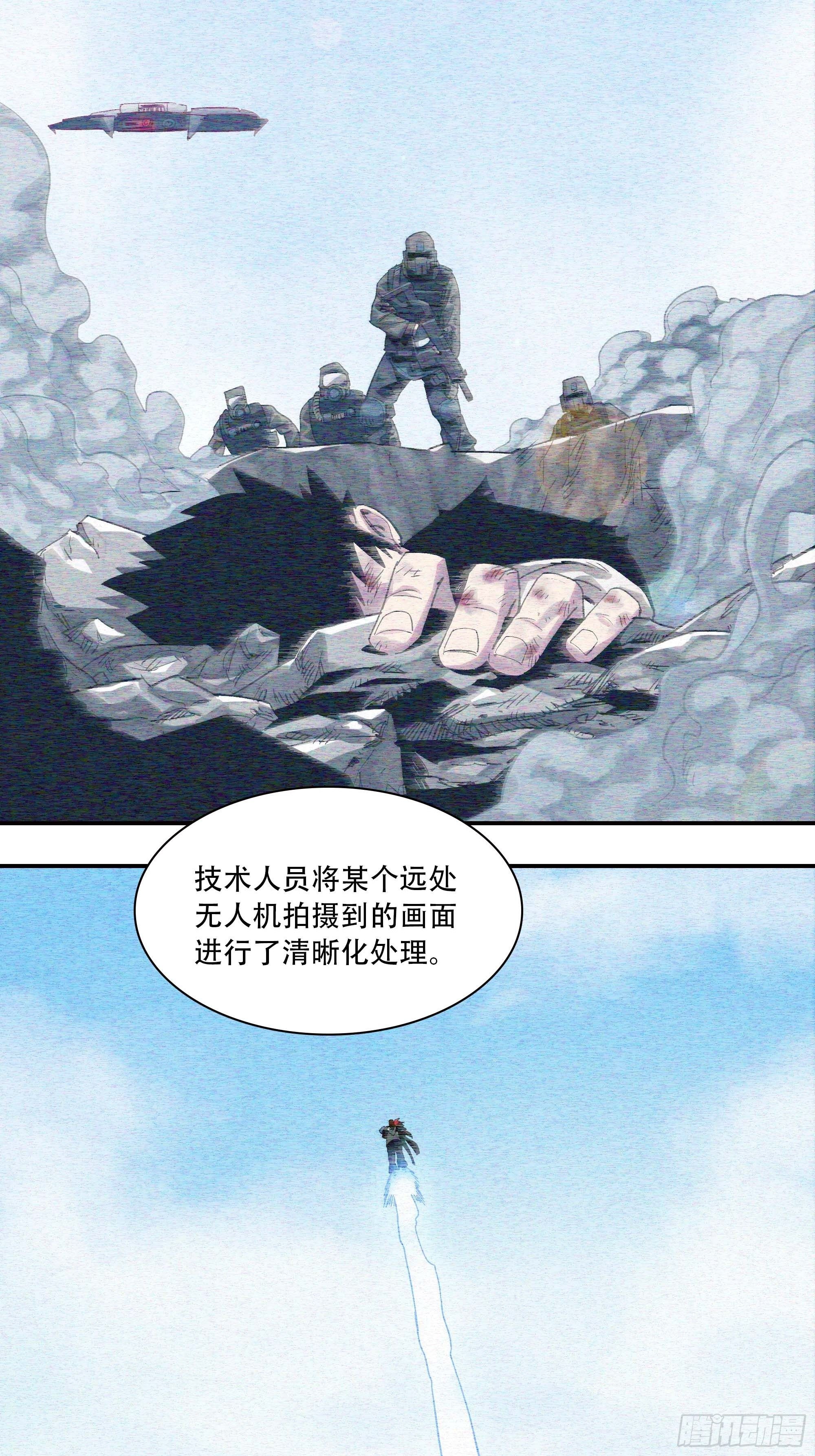 《新任教主想从良》哈哈想不到吧？我没死 第7页