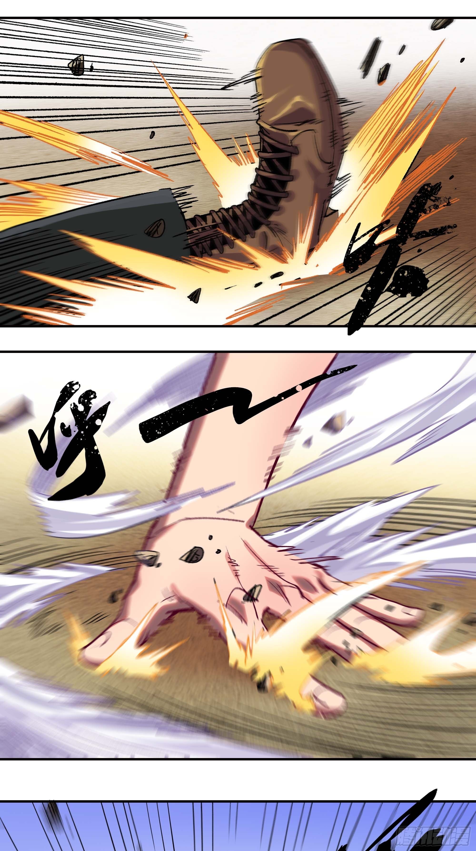 《新任教主想从良》我，新教主，要从良！！！ 第21页