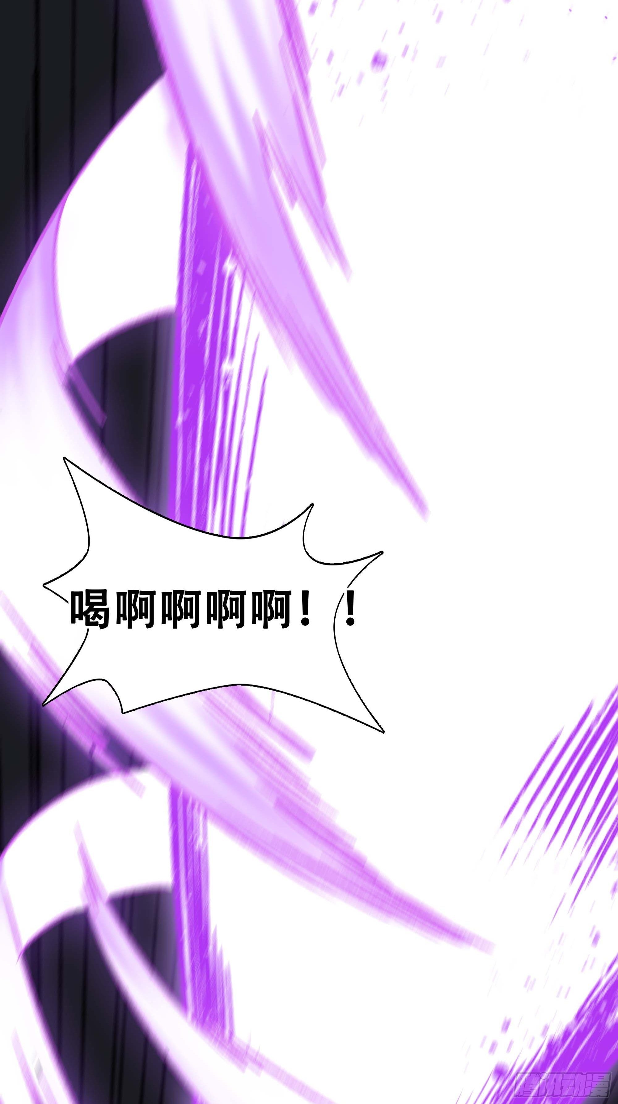 《新任教主想从良》我，新教主，要从良！！！ 第31页