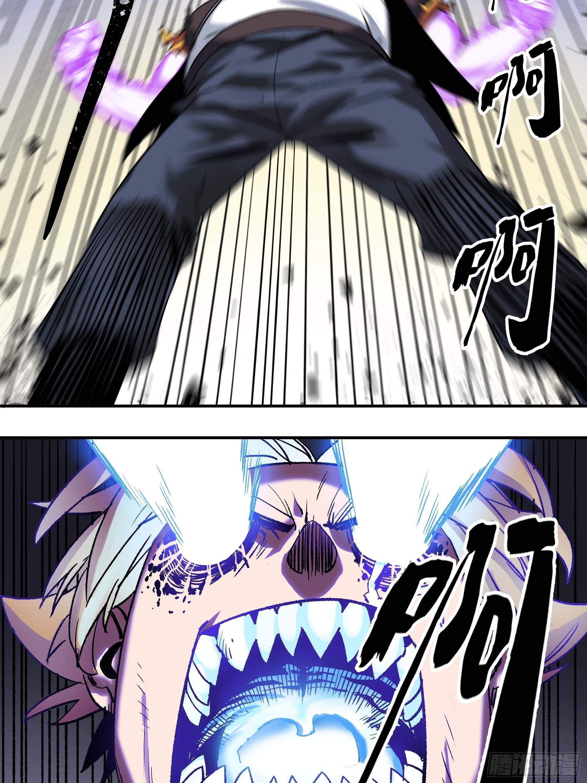《新任教主想从良》我，新教主，要从良！！！ 第44页