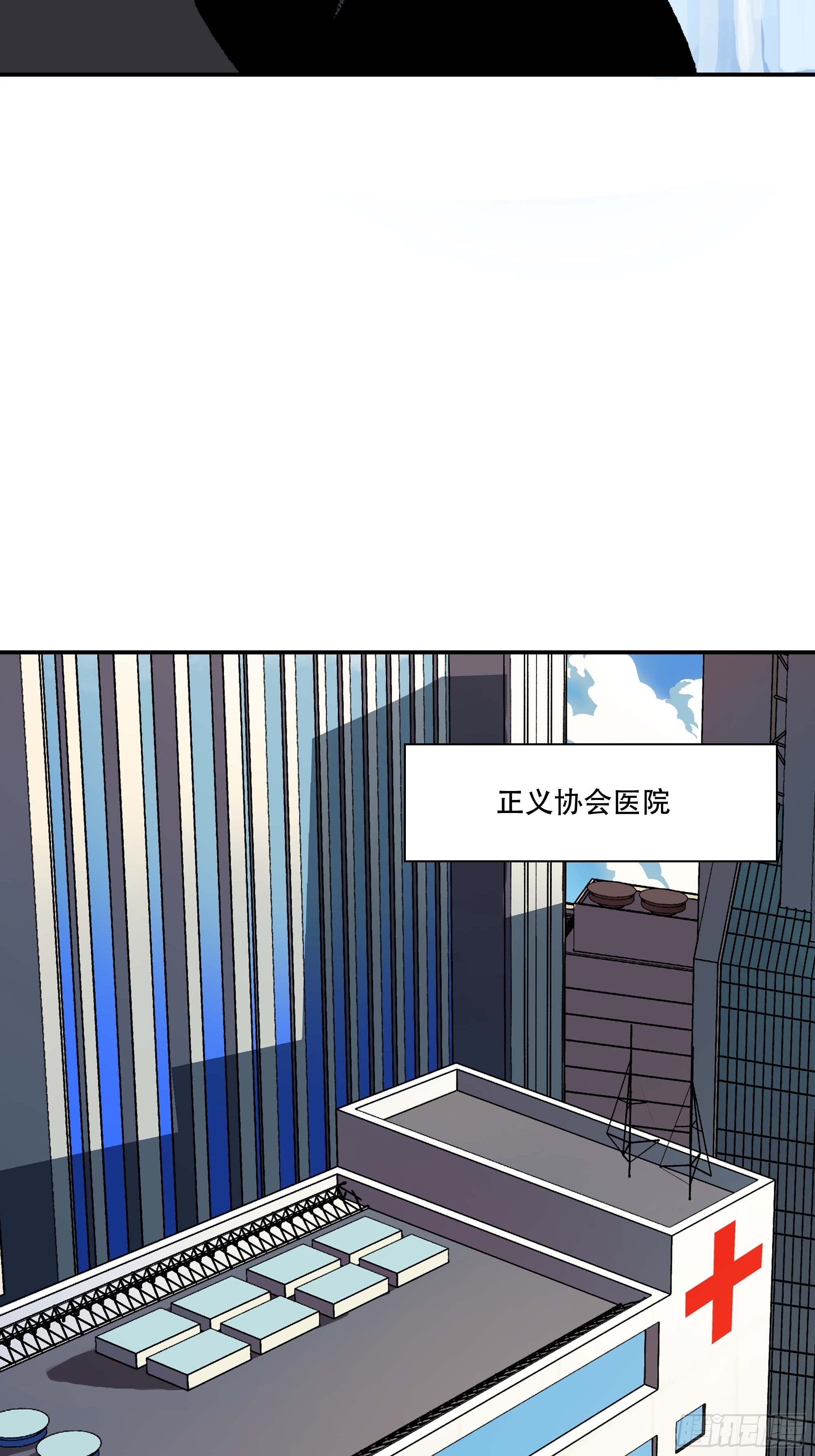 《新任教主想从良》教主不对劲啊？叫魂吧！ 第16页