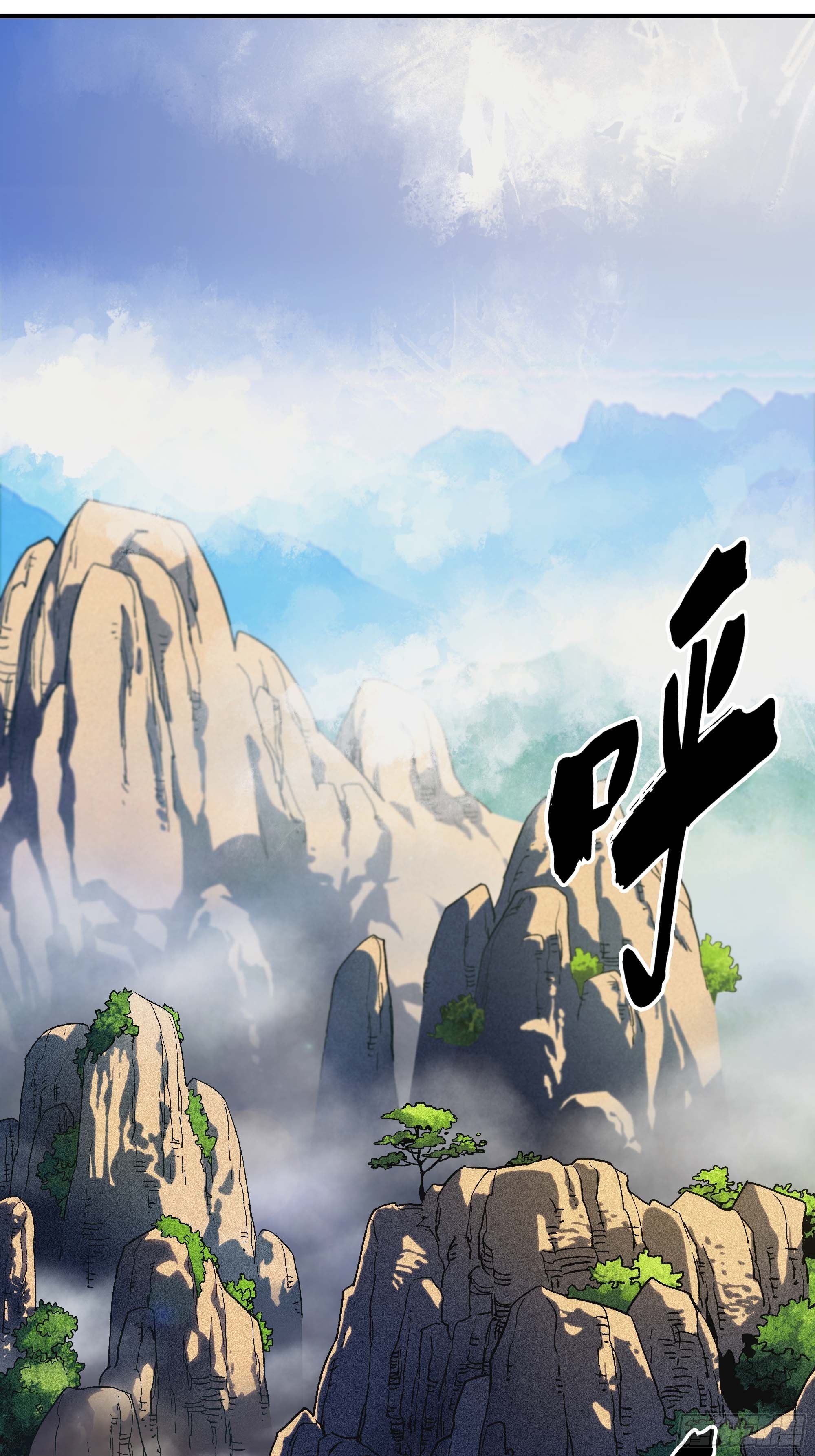 《新任教主想从良》教主不对劲啊？叫魂吧！ 第2页