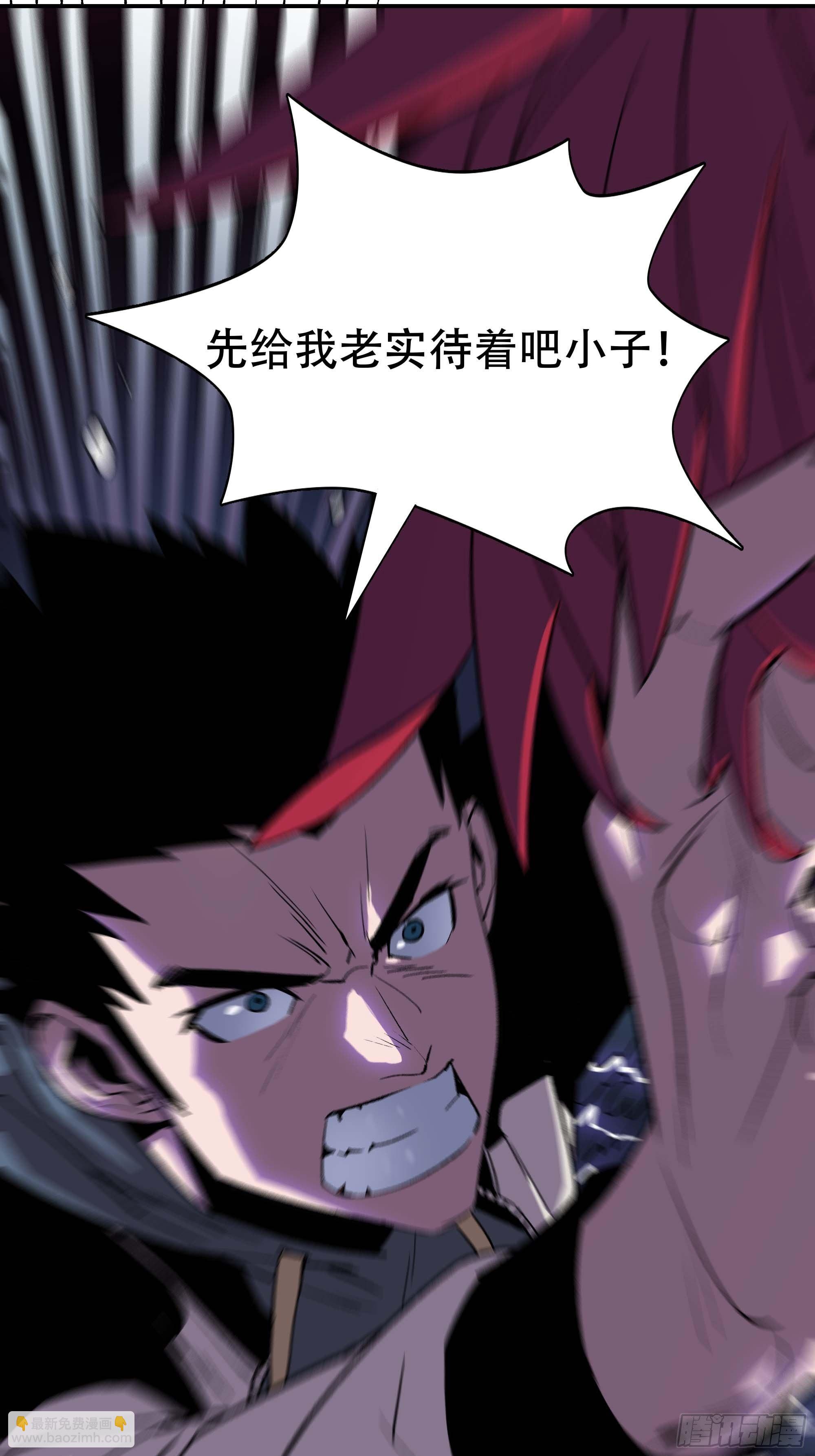 《新任教主想从良》怎么还变成双重人格了？ 第12页