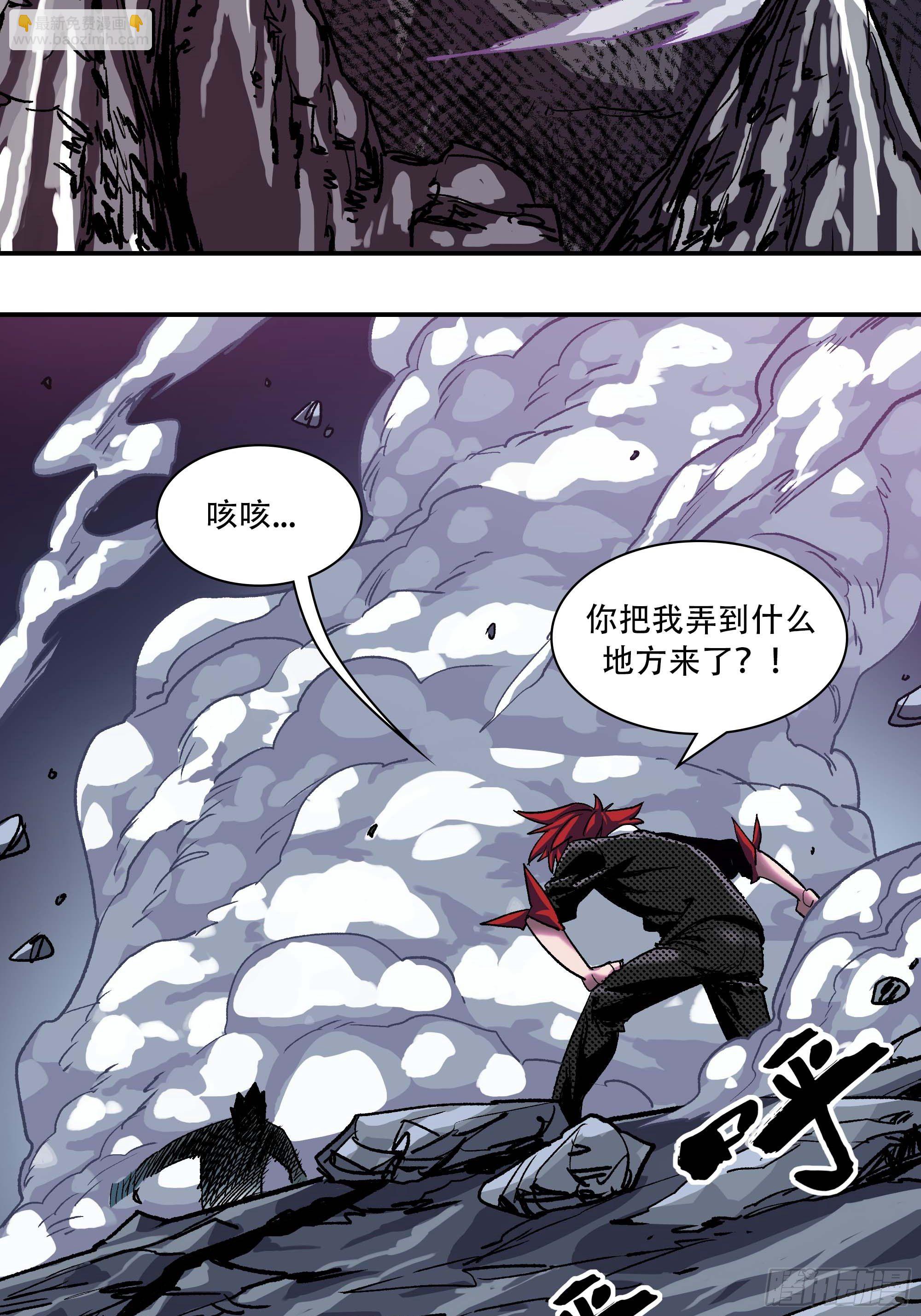 《新任教主想从良》怎么还变成双重人格了？ 第27页