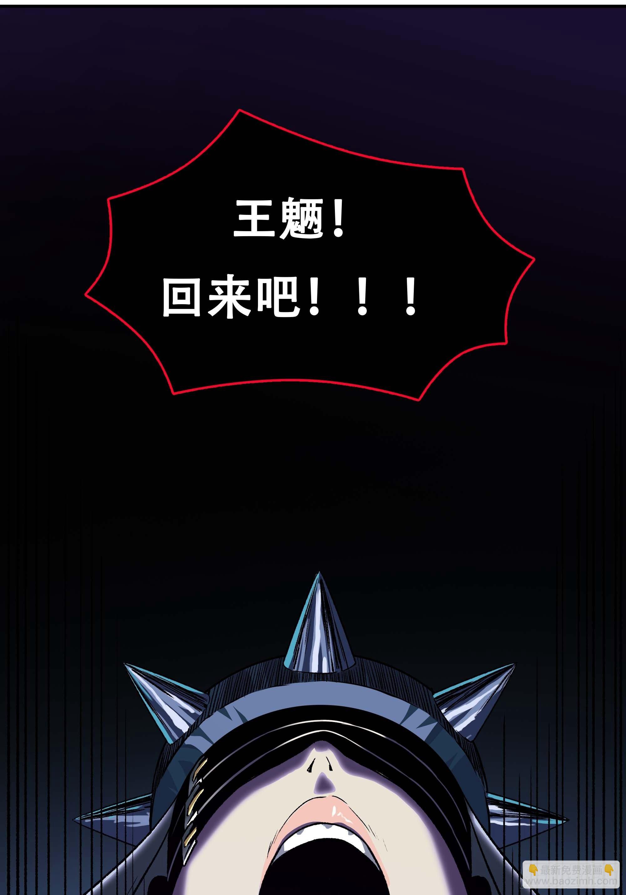 《新任教主想从良》怎么还变成双重人格了？ 第2页