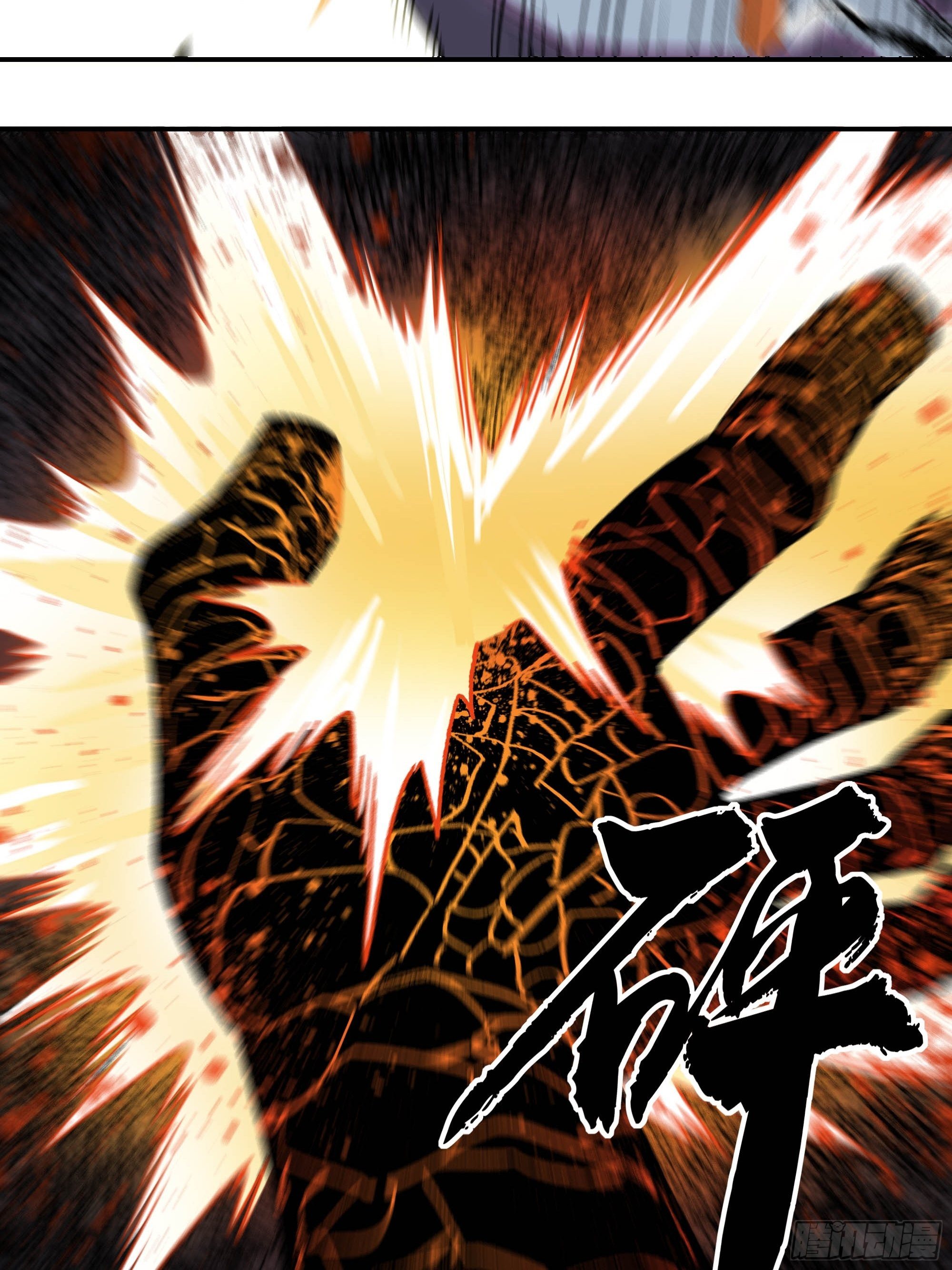 《新任教主想从良》武斗四天王 第49页