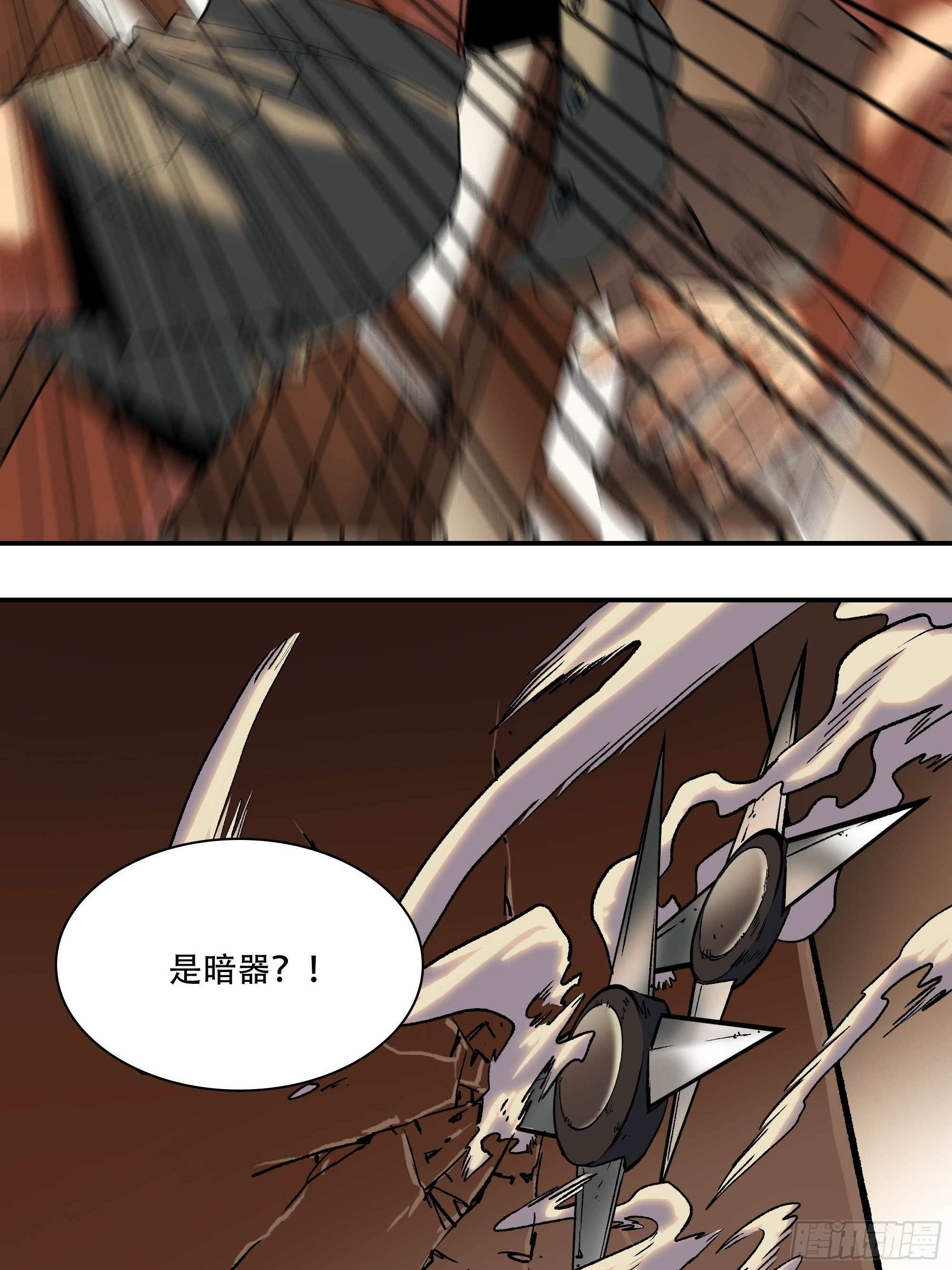《新任教主想从良》刺杀 第14页