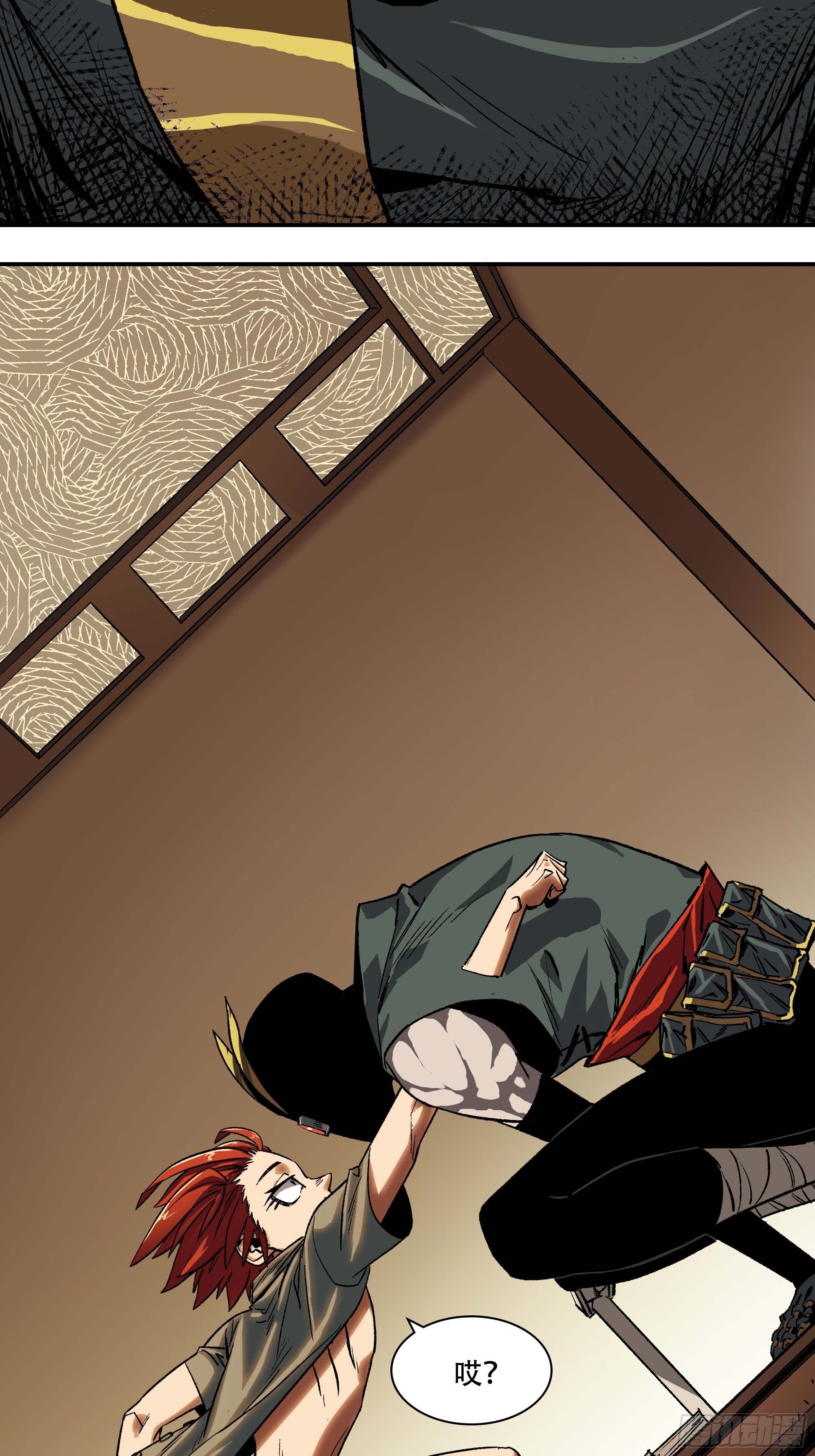 《新任教主想从良》刺杀 第36页