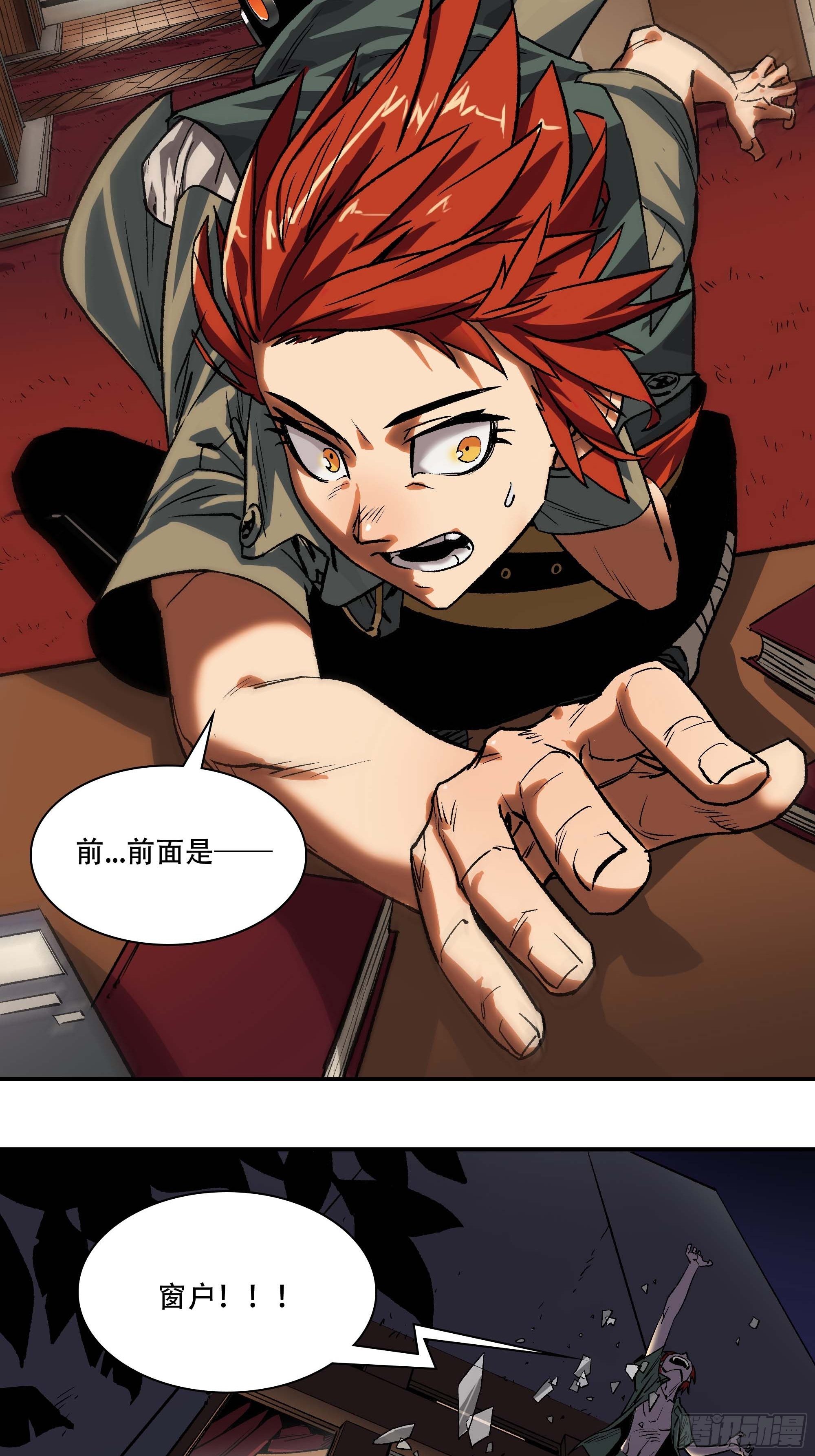 《新任教主想从良》刺杀 第38页
